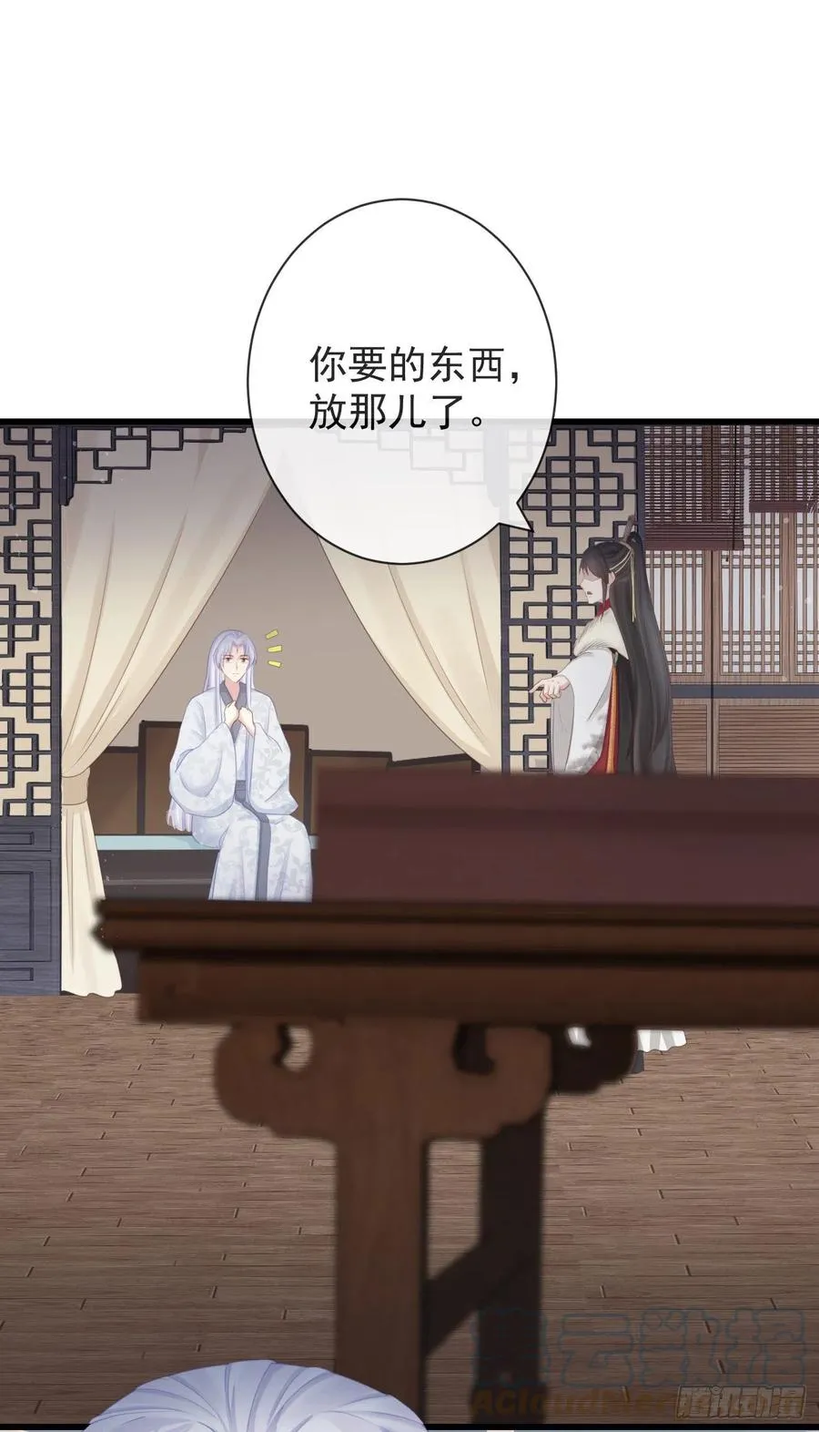 95-受什么刺激了 第19页