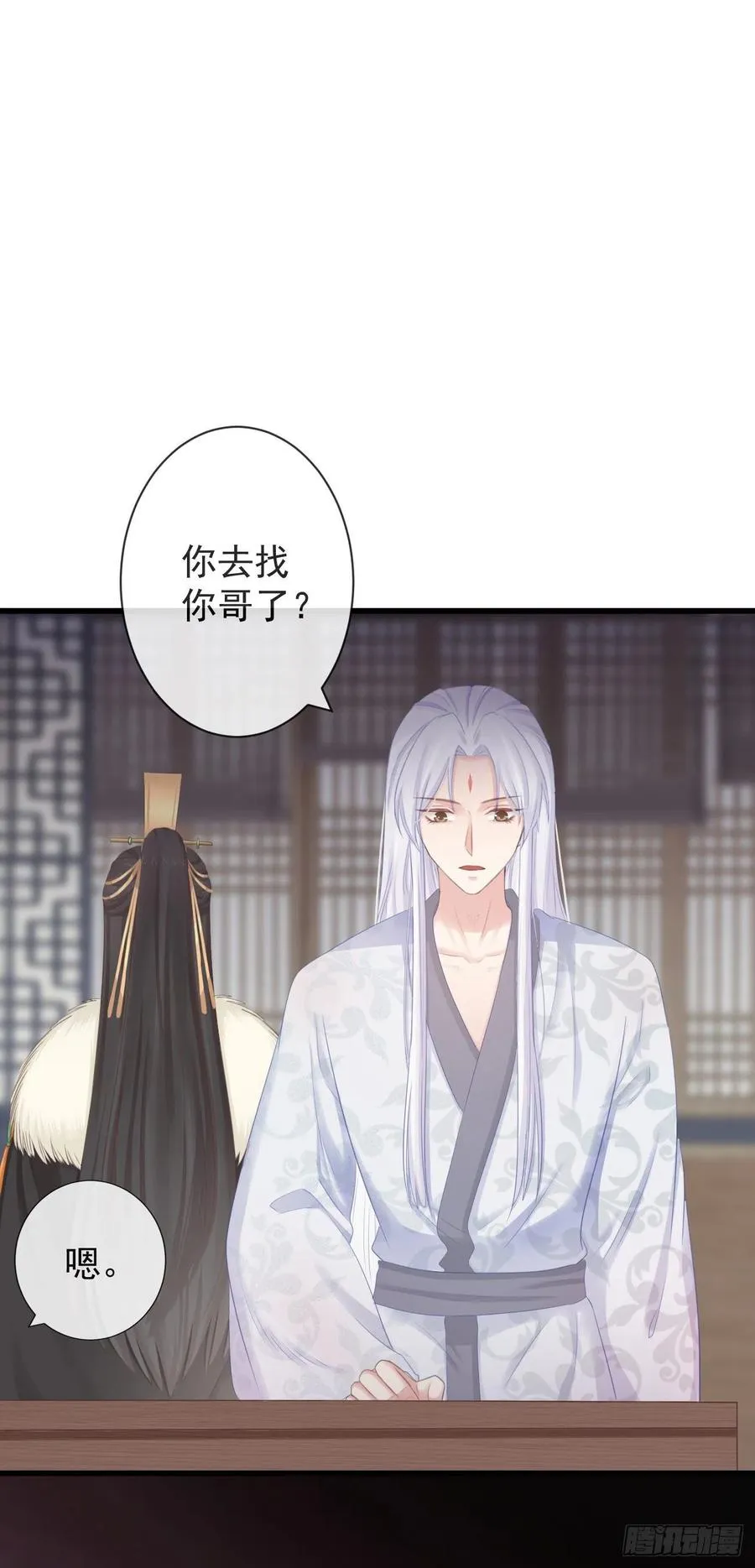 95-受什么刺激了 第22页