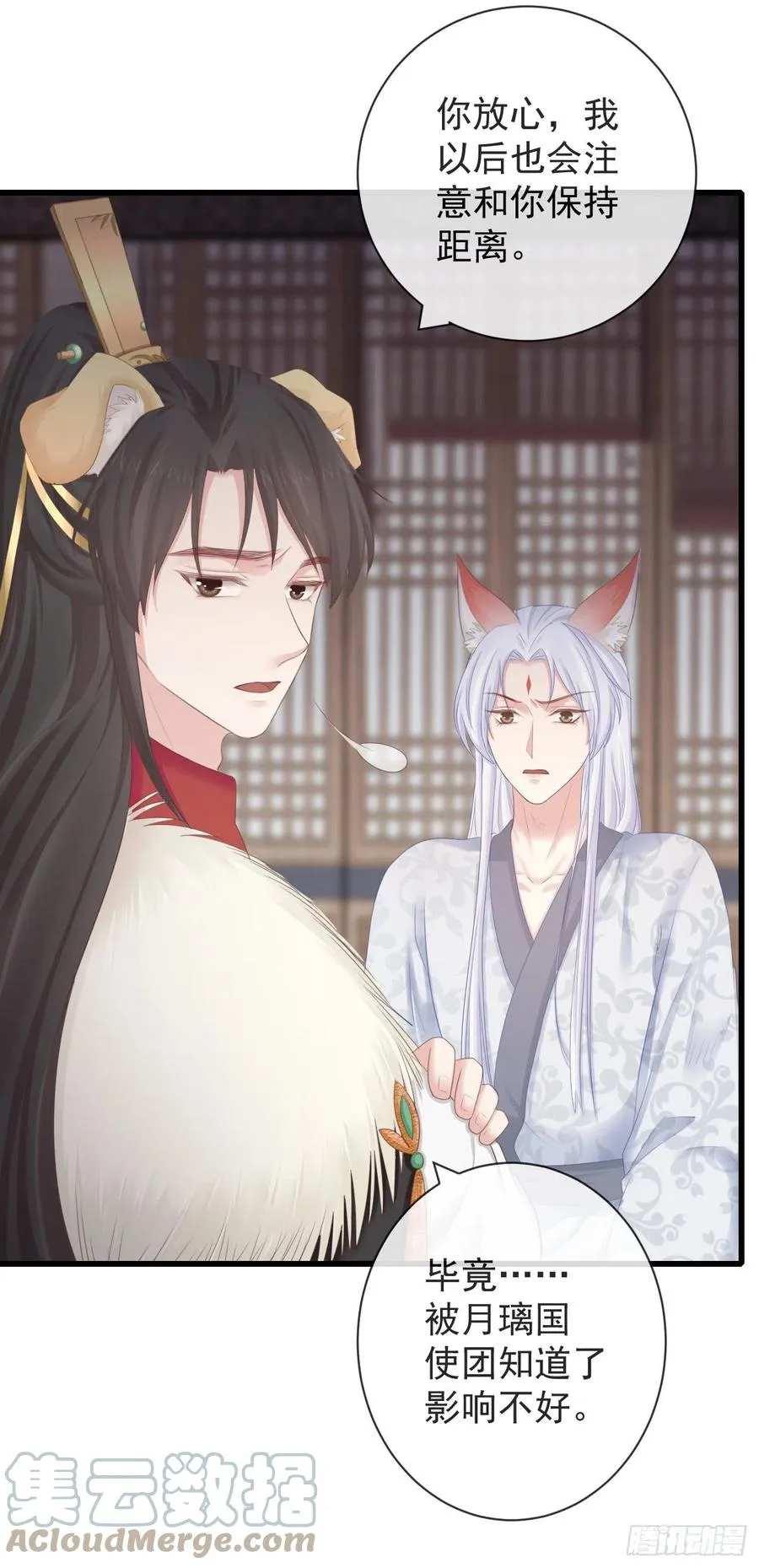 95-受什么刺激了 第31页