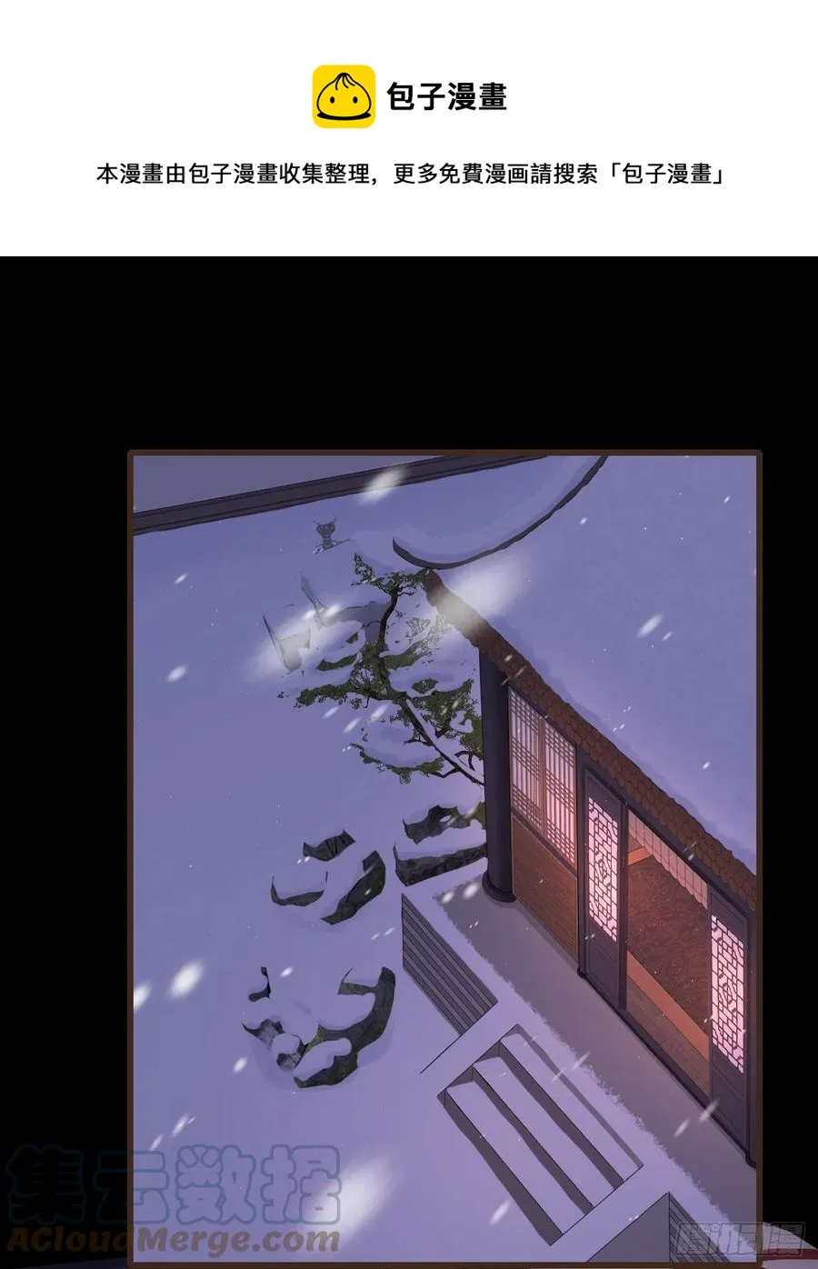 94-继续给我哭 第1页