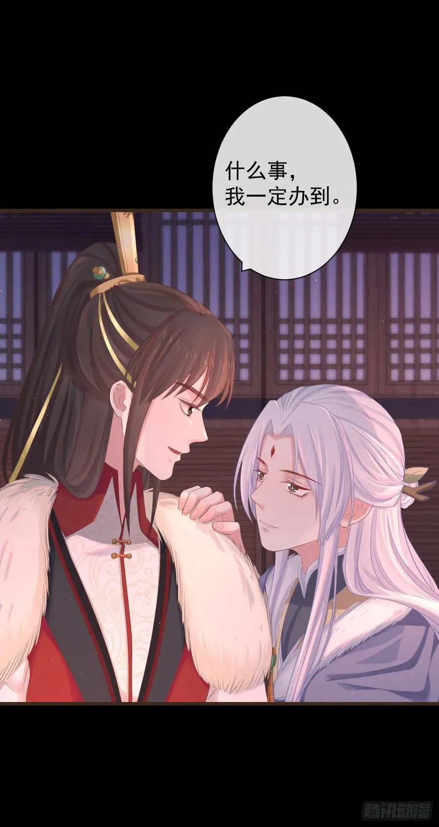 94-继续给我哭 第10页