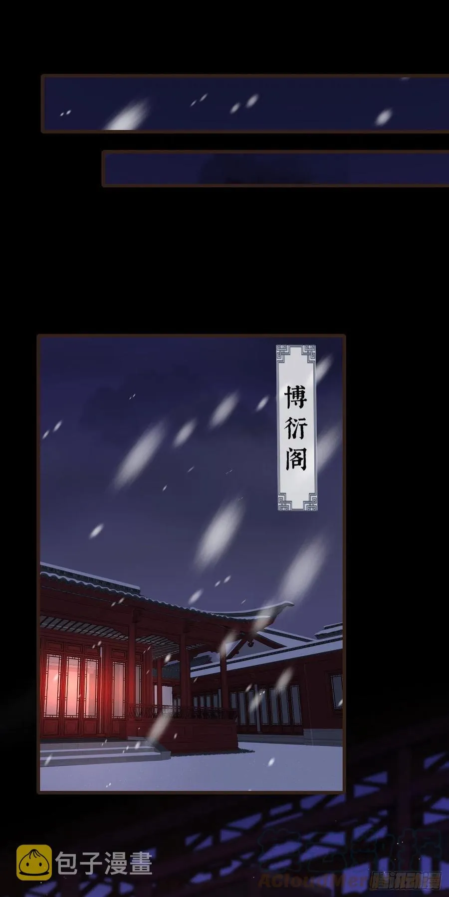 94-继续给我哭 第13页