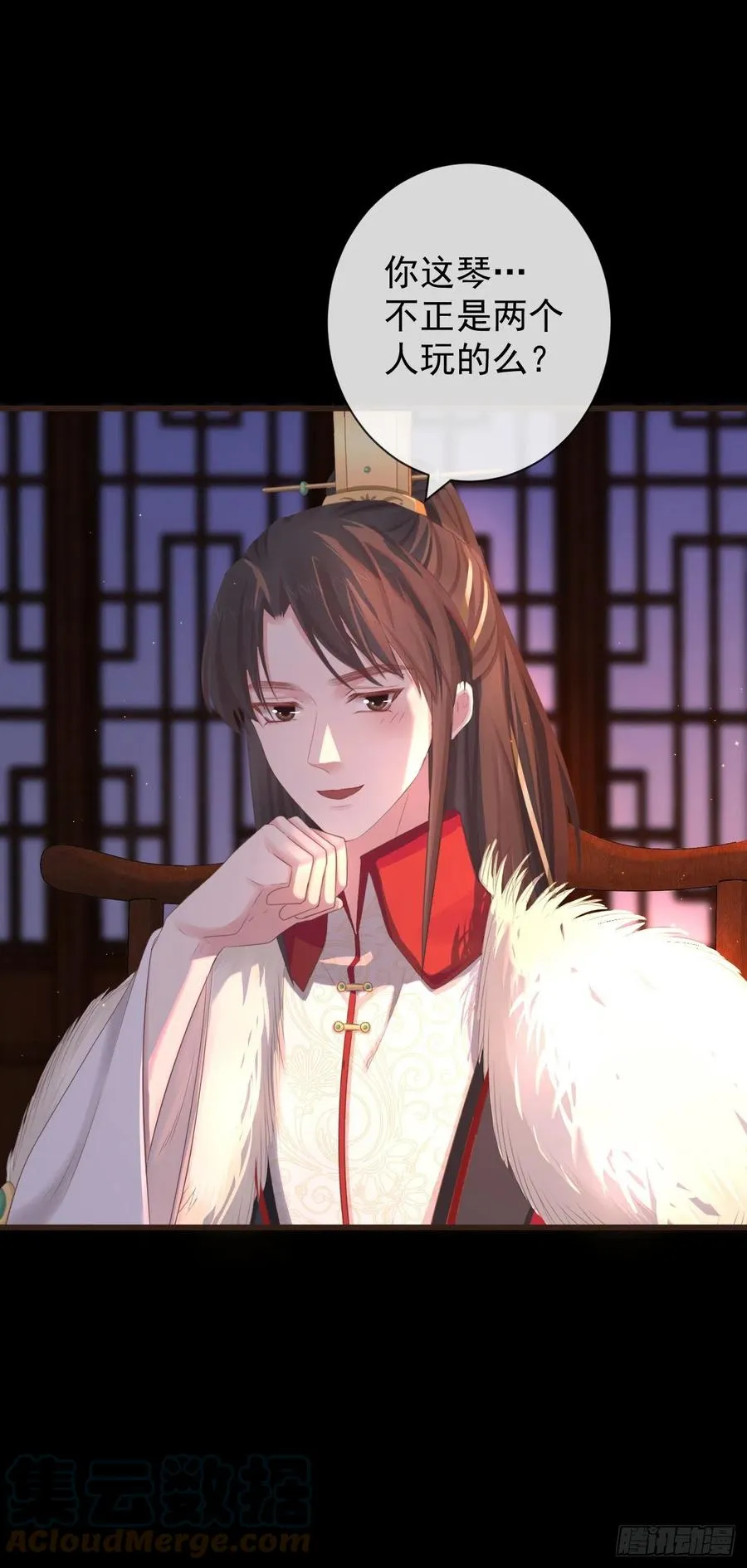 94-继续给我哭 第19页