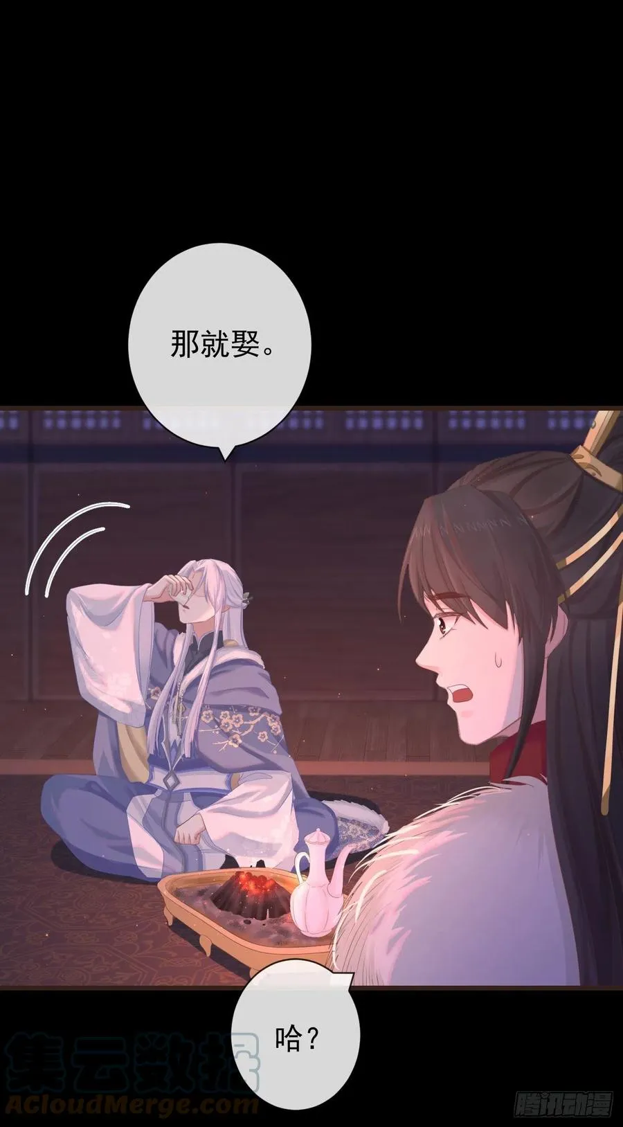 94-继续给我哭 第35页
