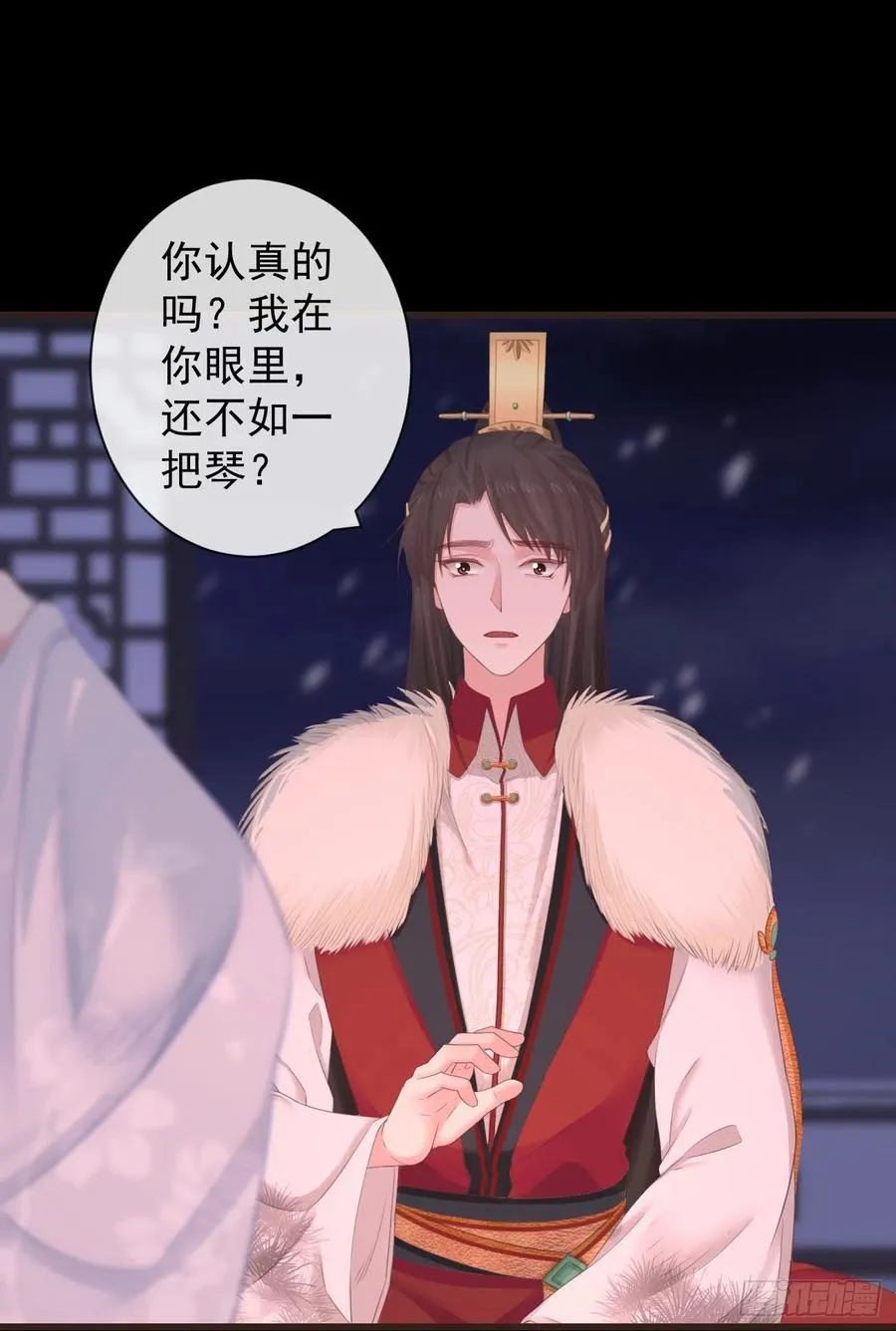 94-继续给我哭 第36页