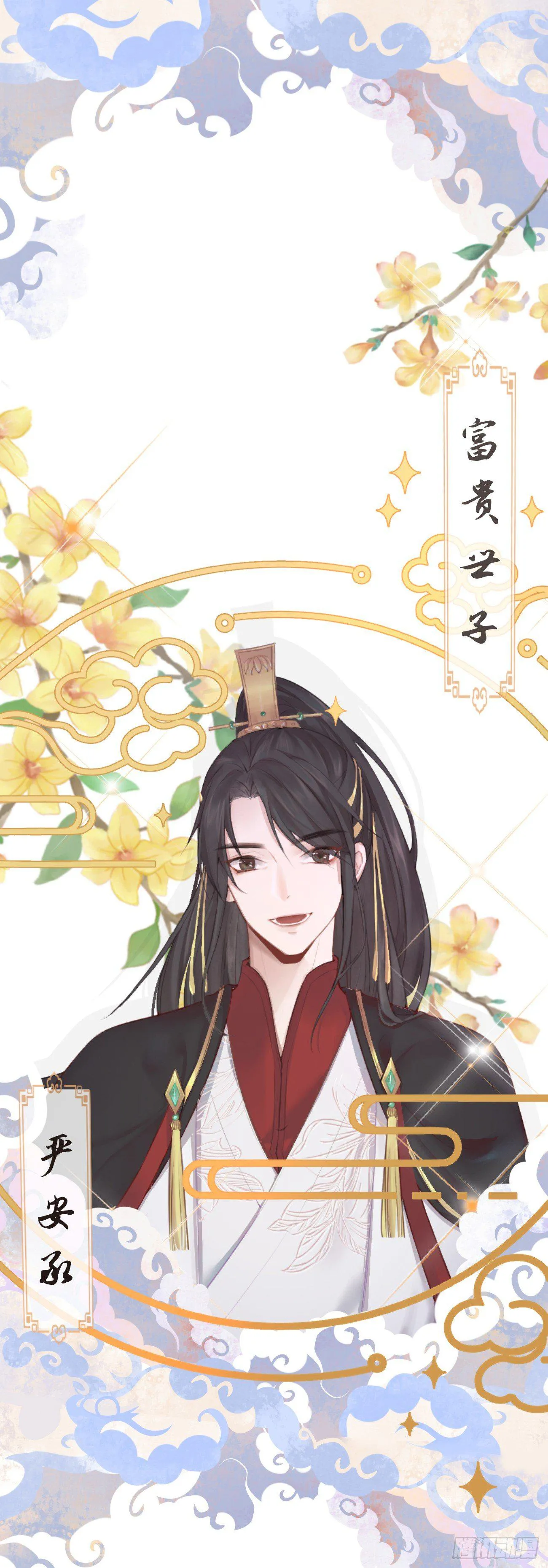 000-新作登场 第1页