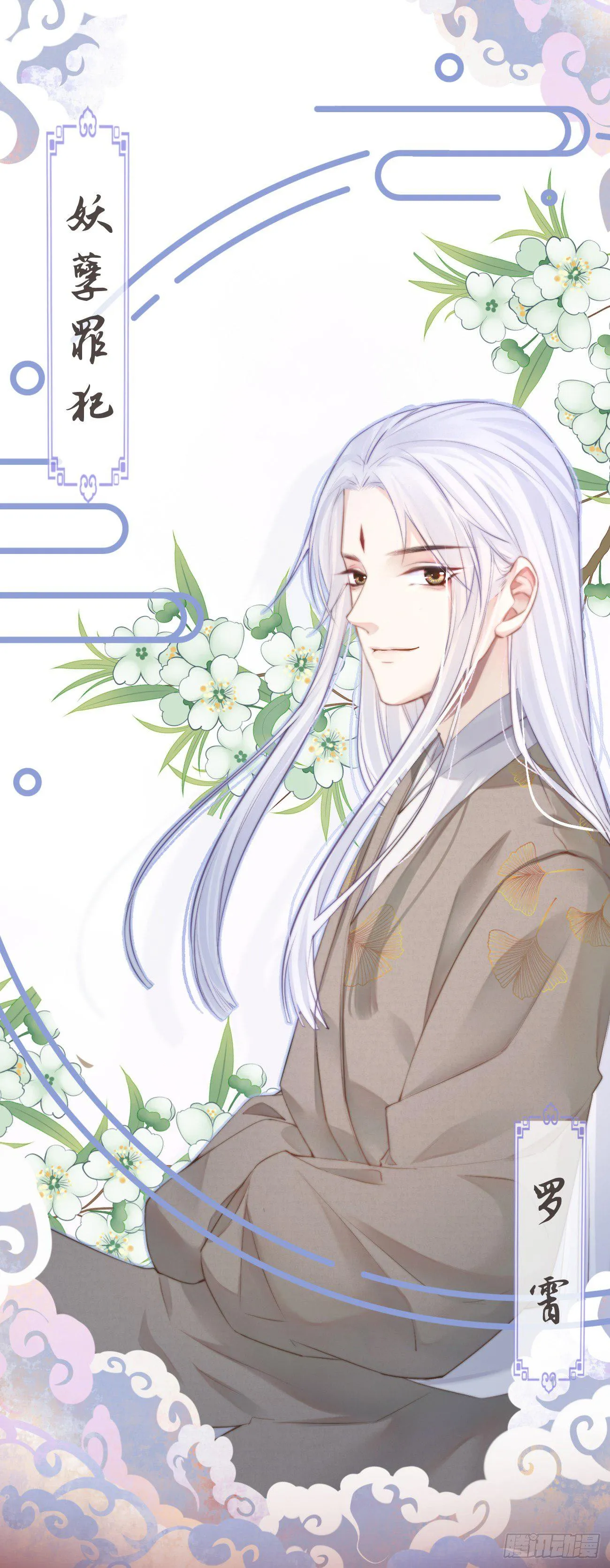 000-新作登场 第2页