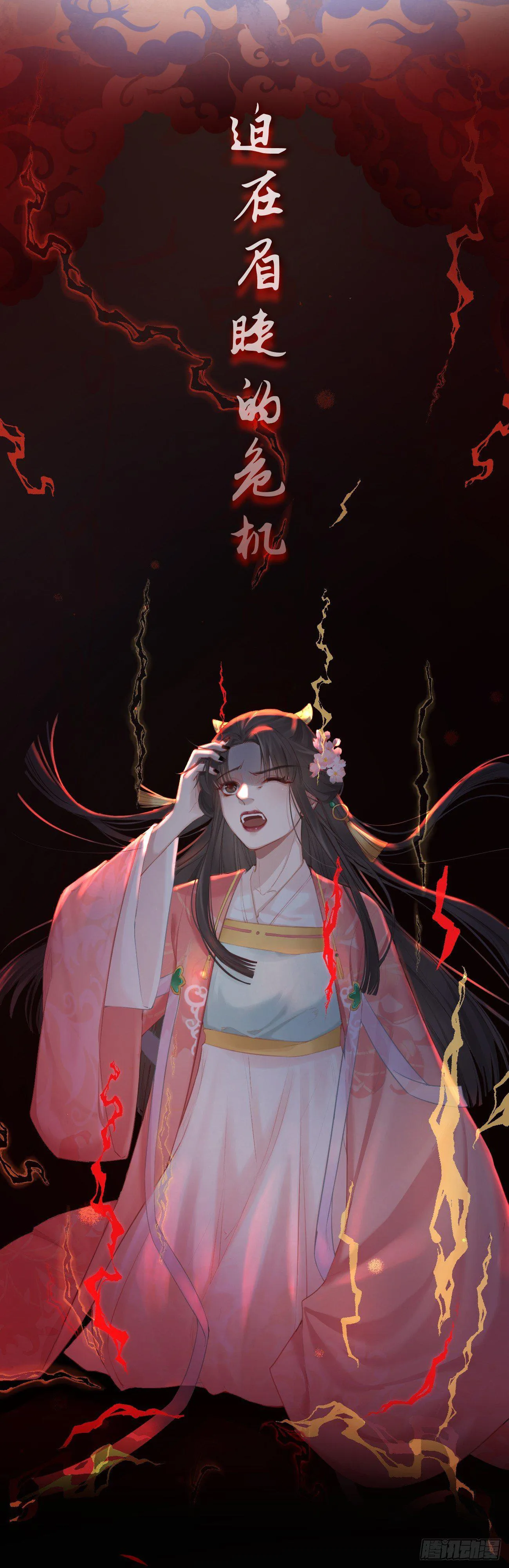 000-新作登场 第3页