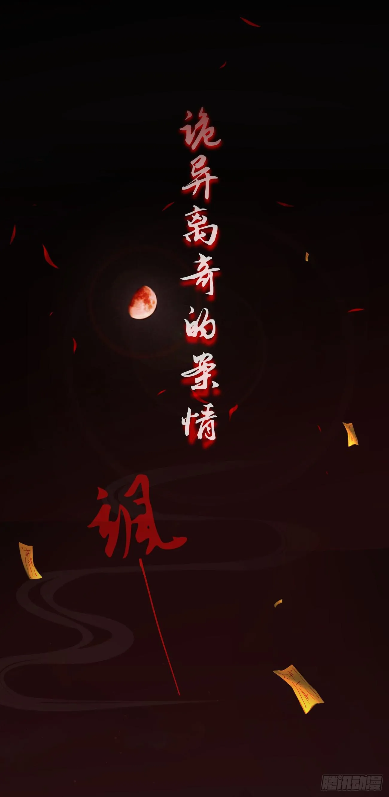 000-新作登场 第4页