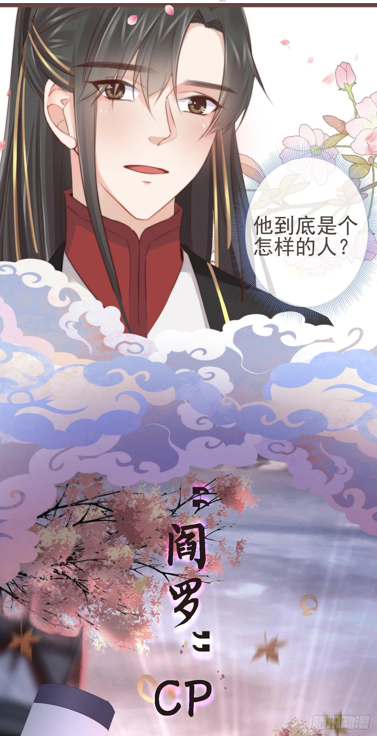 000-新作登场 第10页
