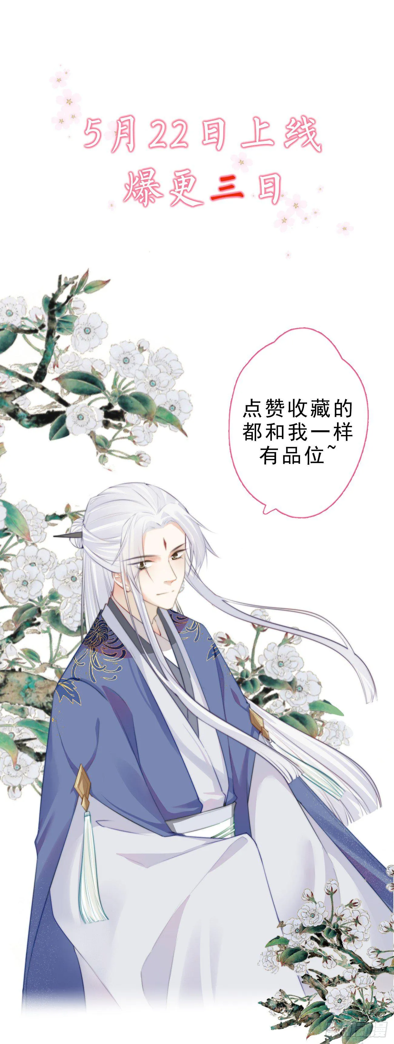 000-新作登场 第14页
