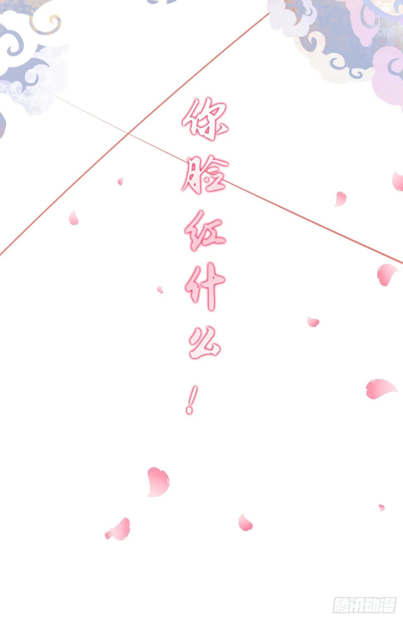 000-新作登场 第16页