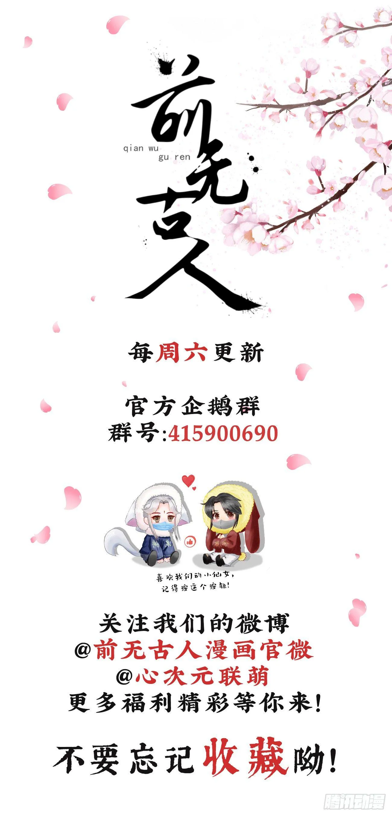 000-新作登场 第17页