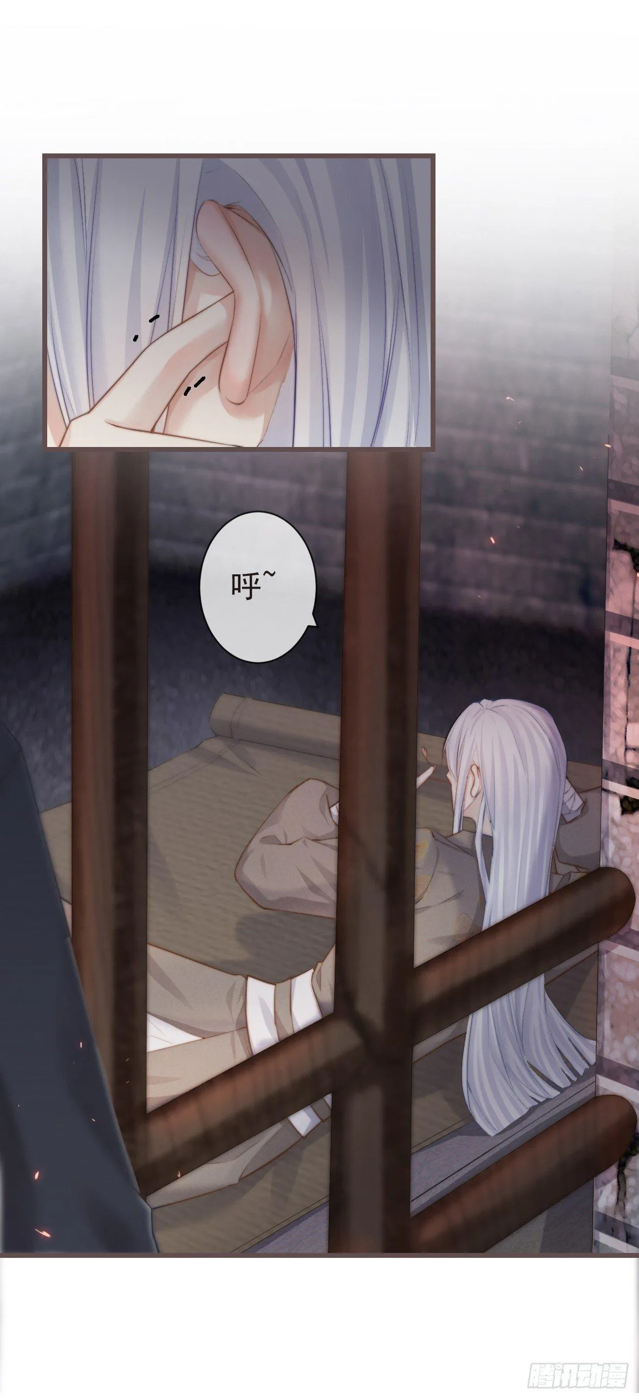 01-暗牢里的神秘少年 第21页