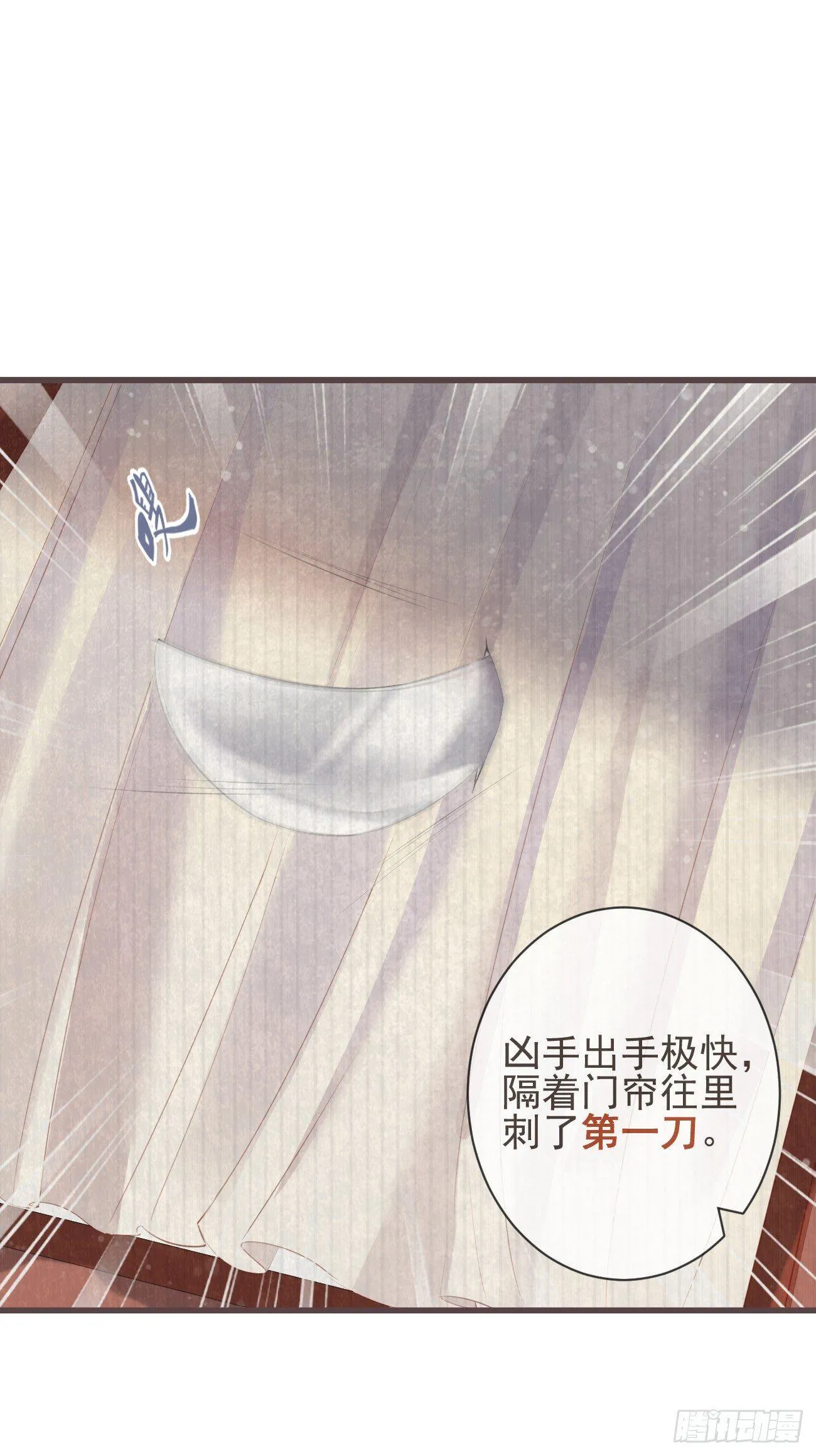 03-还原现场 第5页