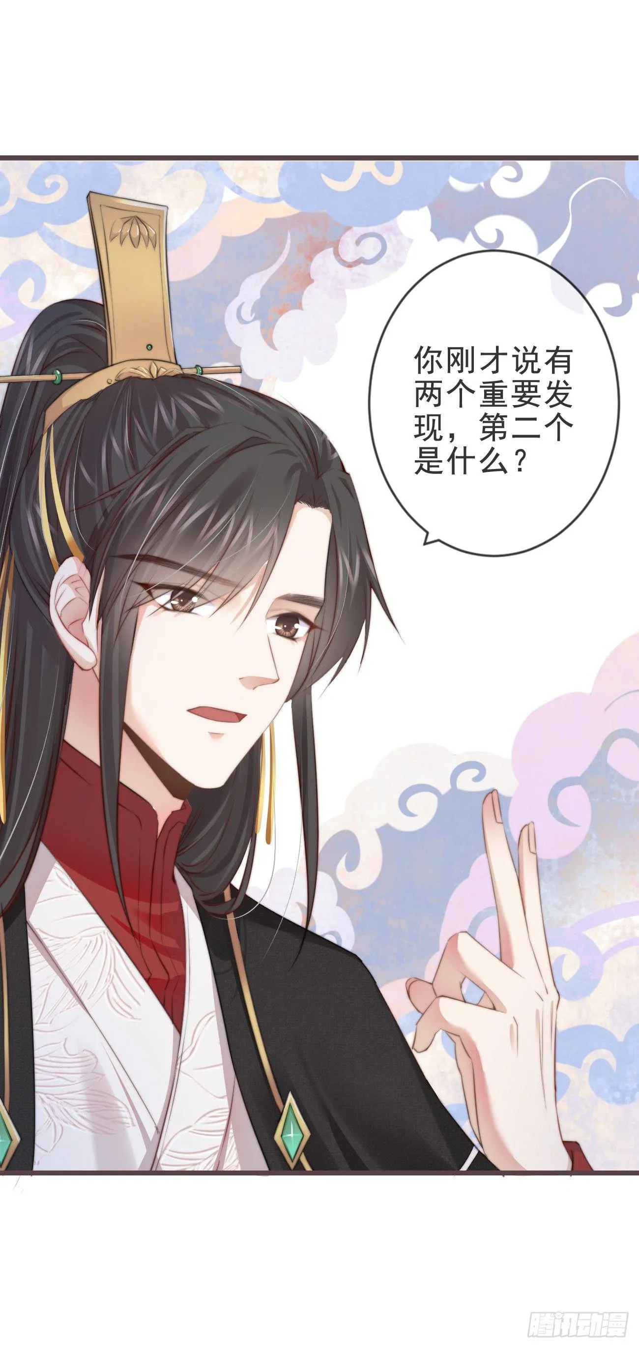 03-还原现场 第21页