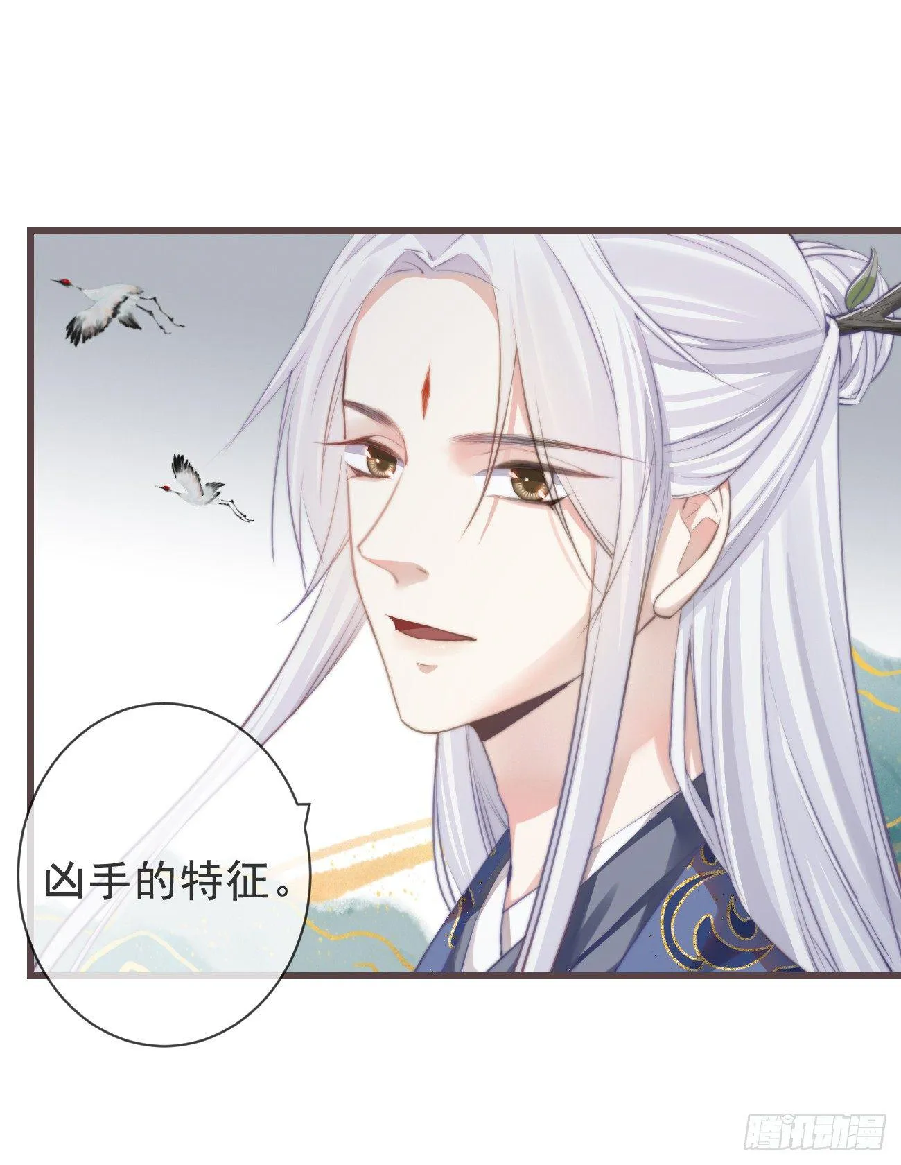 03-还原现场 第22页