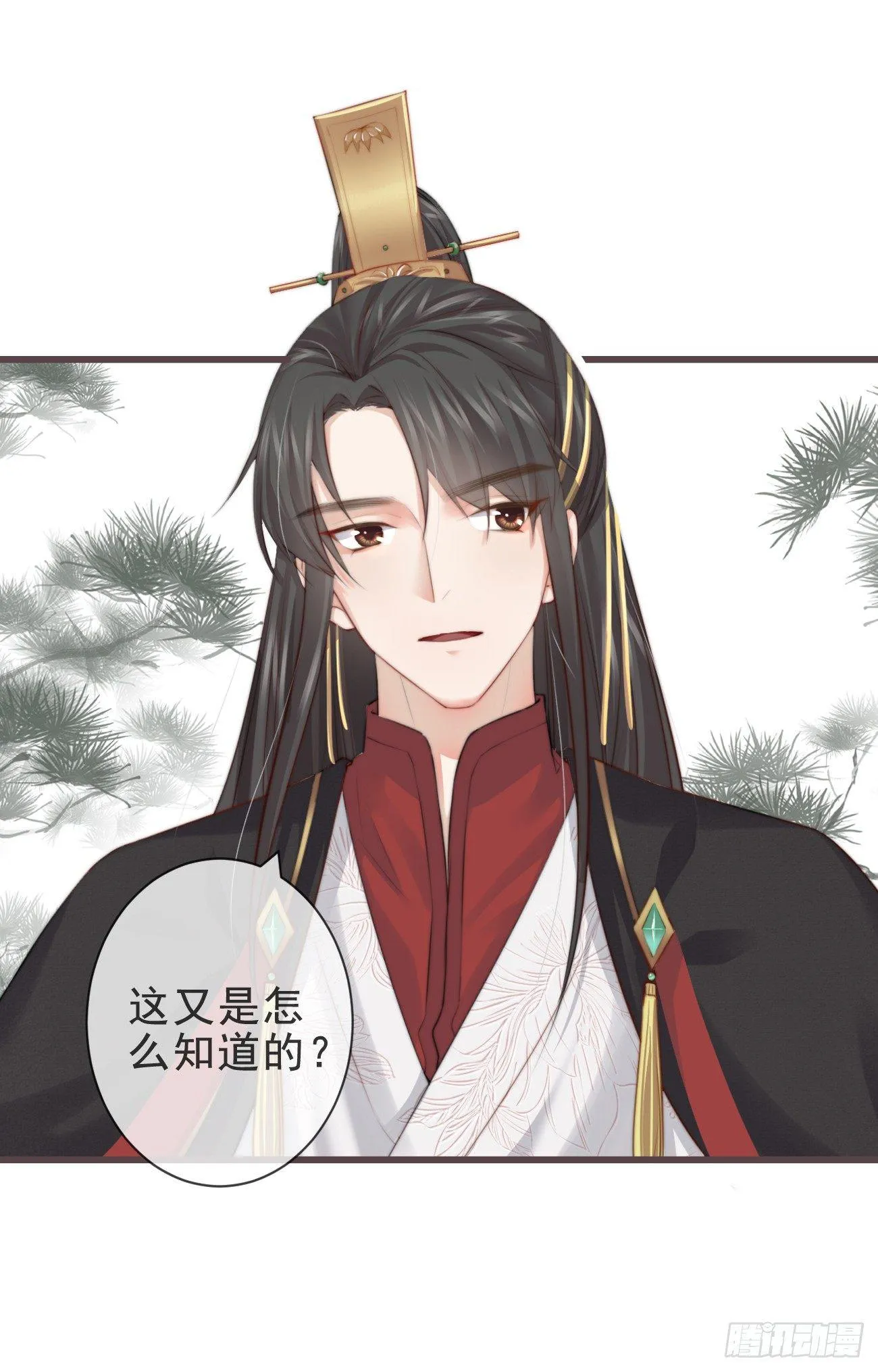 03-还原现场 第24页