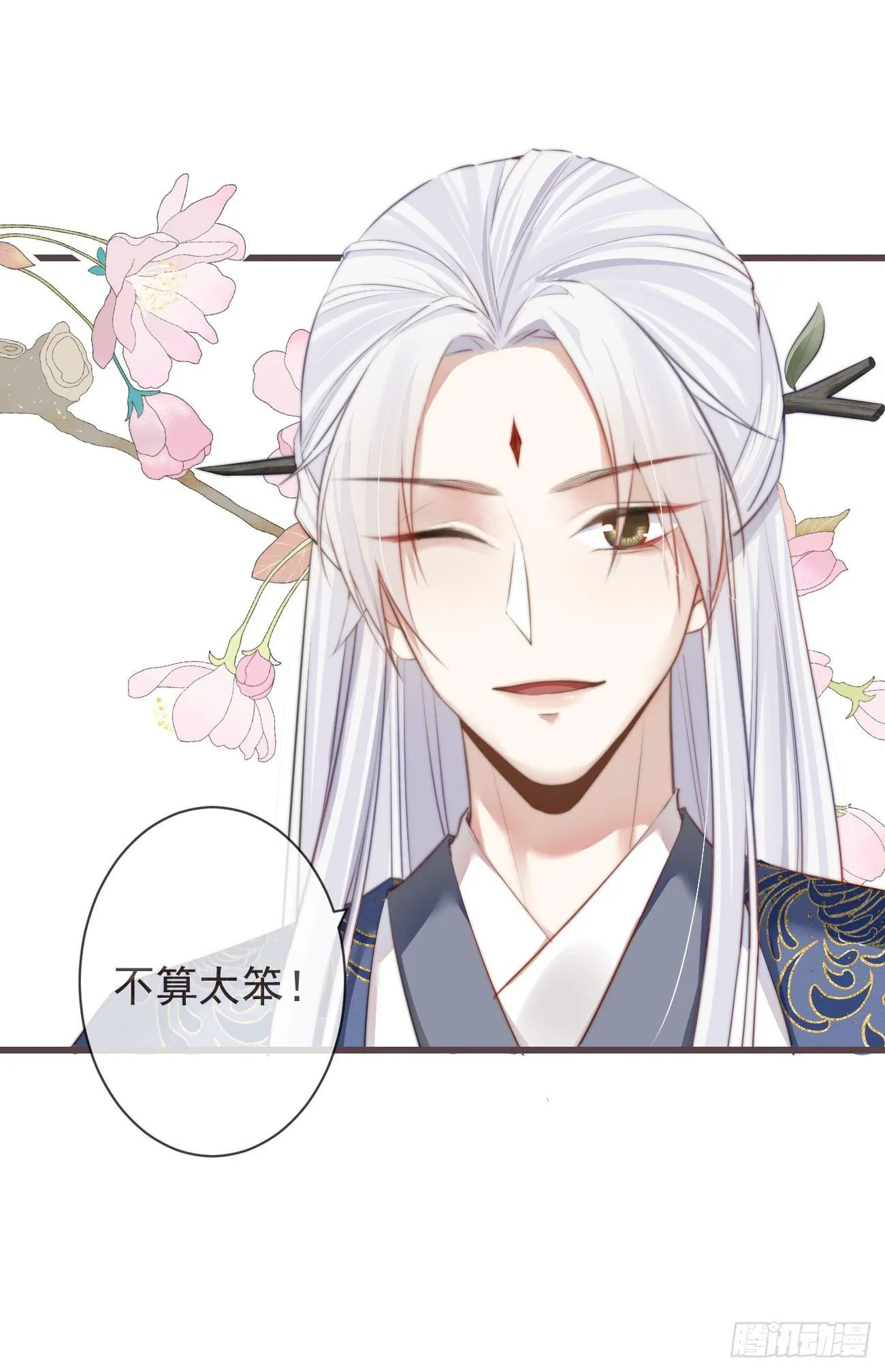 03-还原现场 第28页