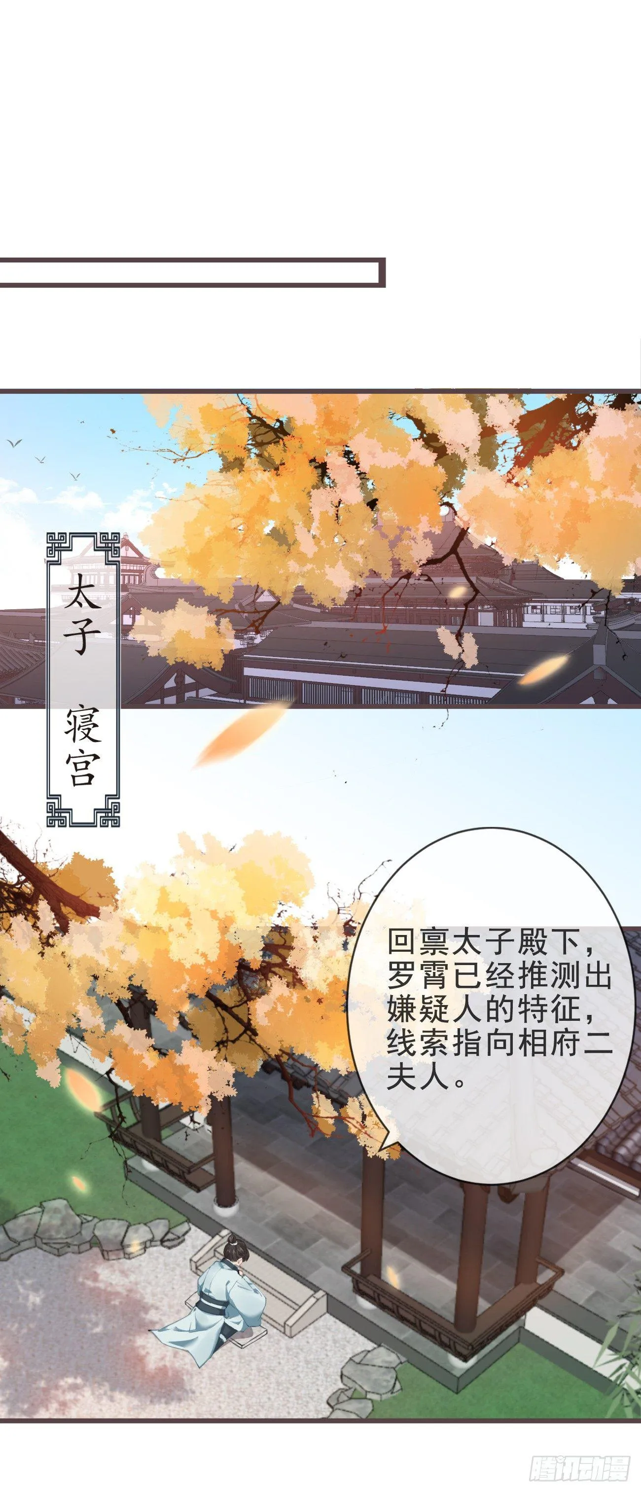 03-还原现场 第30页