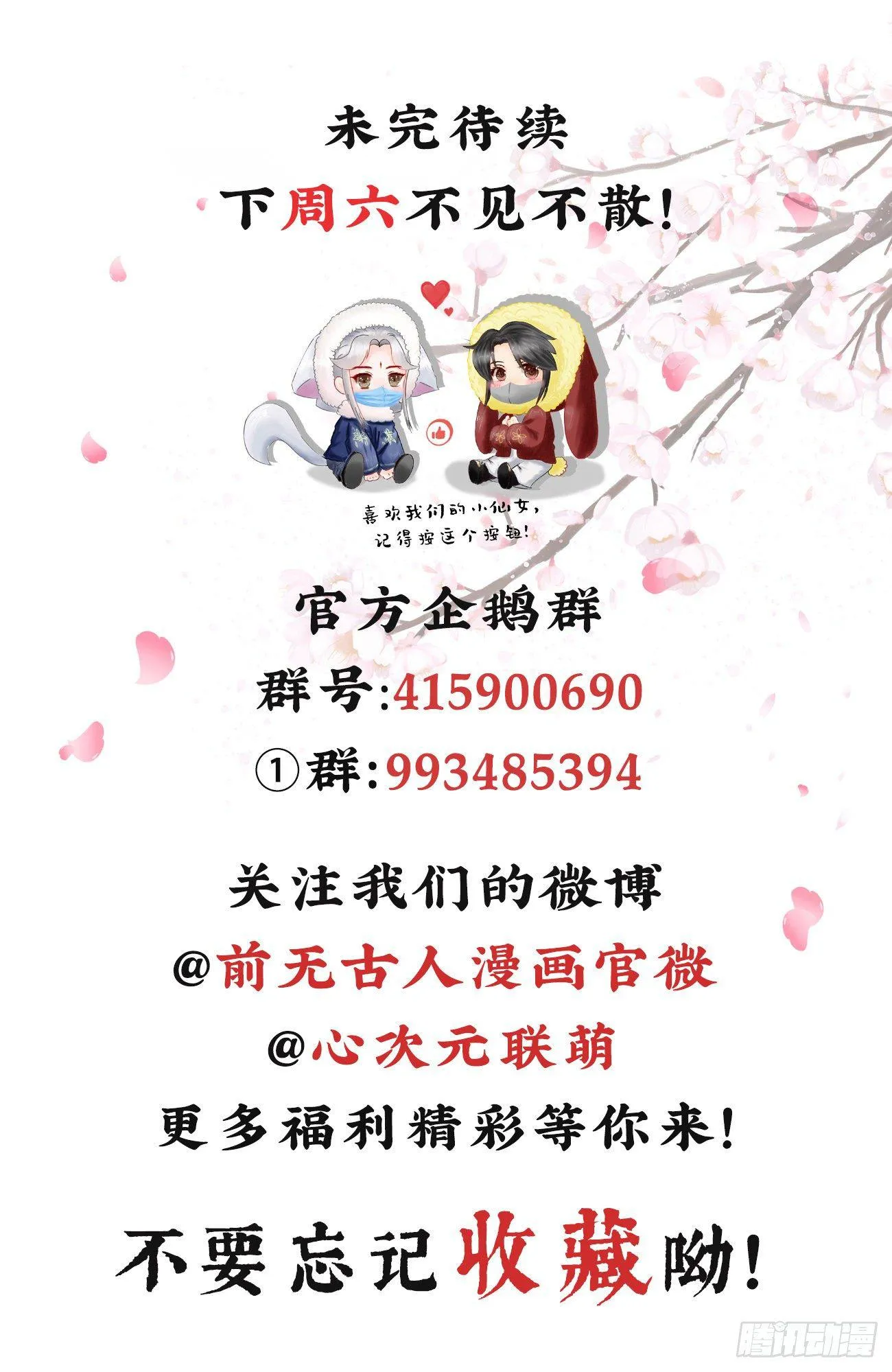 03-还原现场 第32页