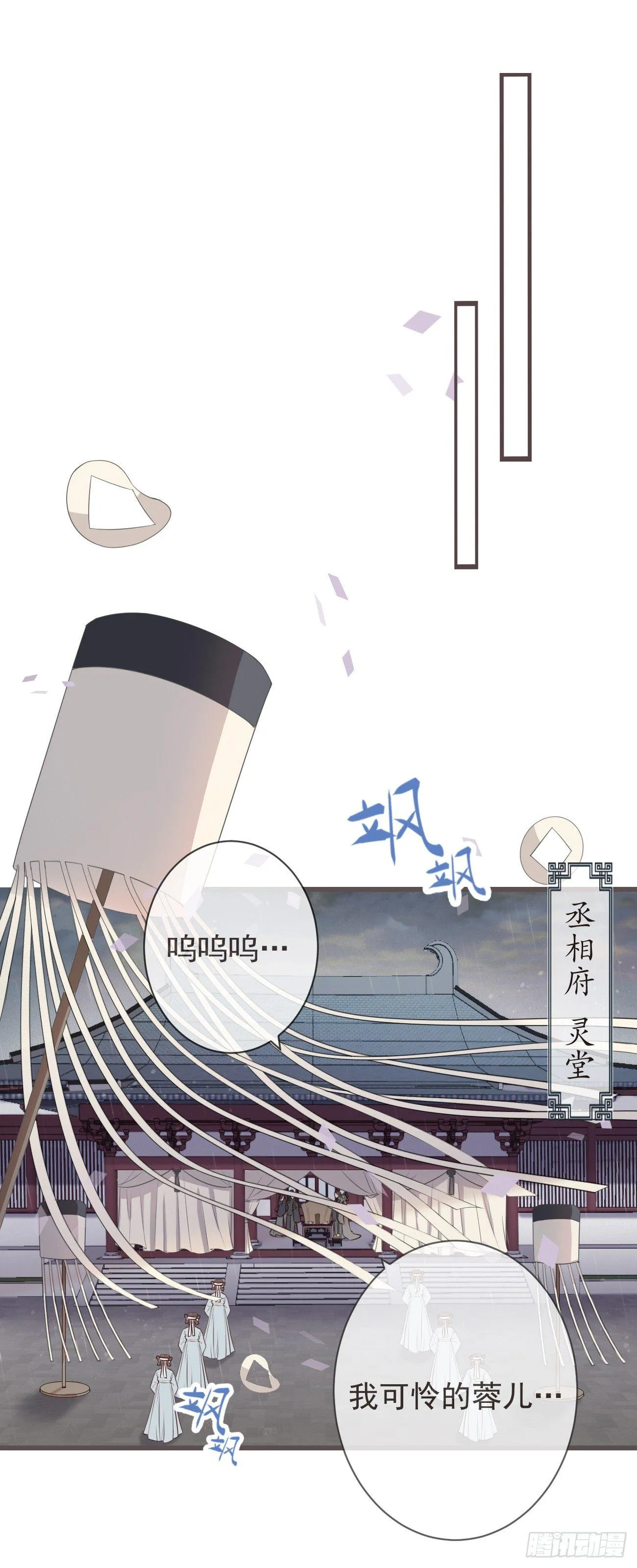 04-帮我打个掩护 第7页