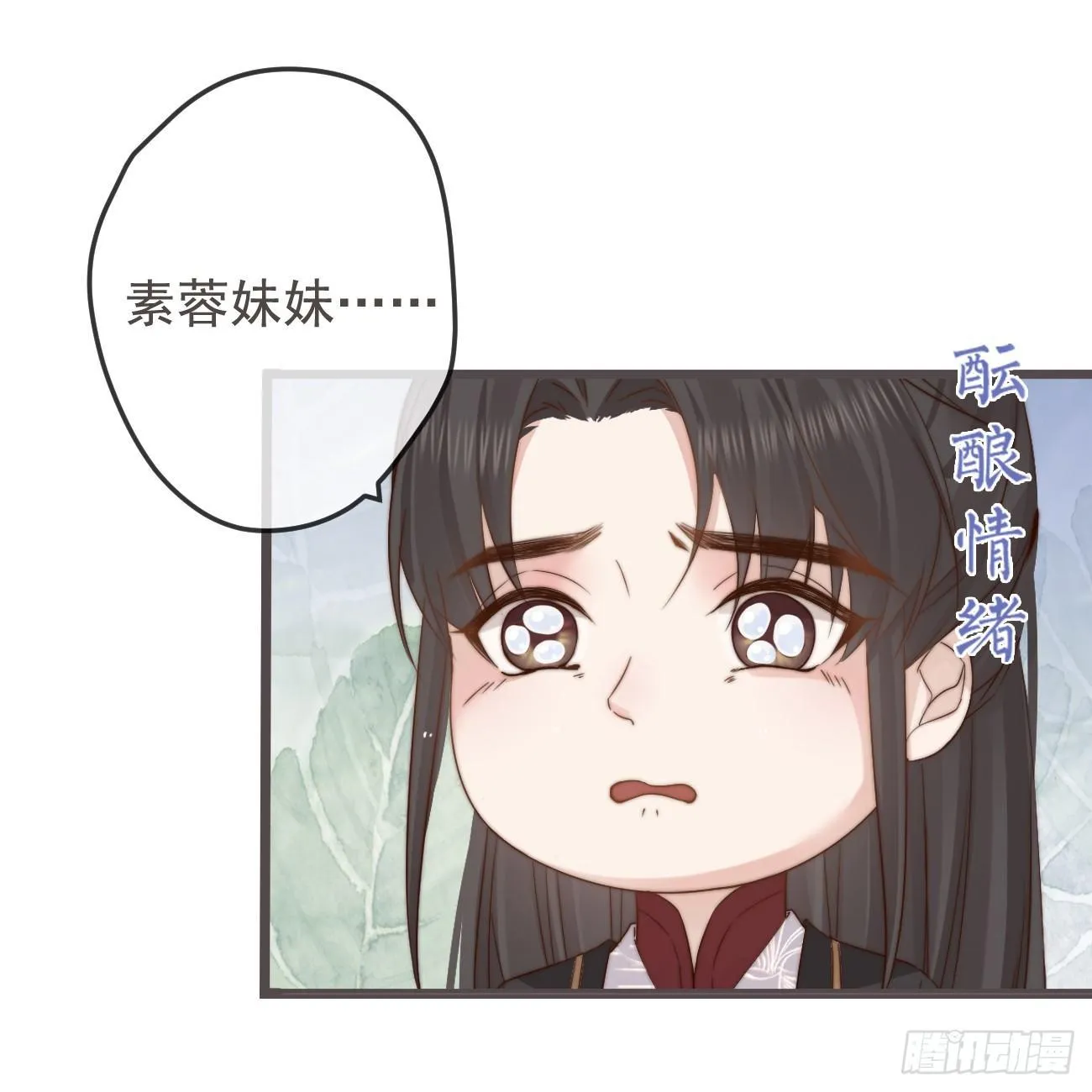 04-帮我打个掩护 第13页