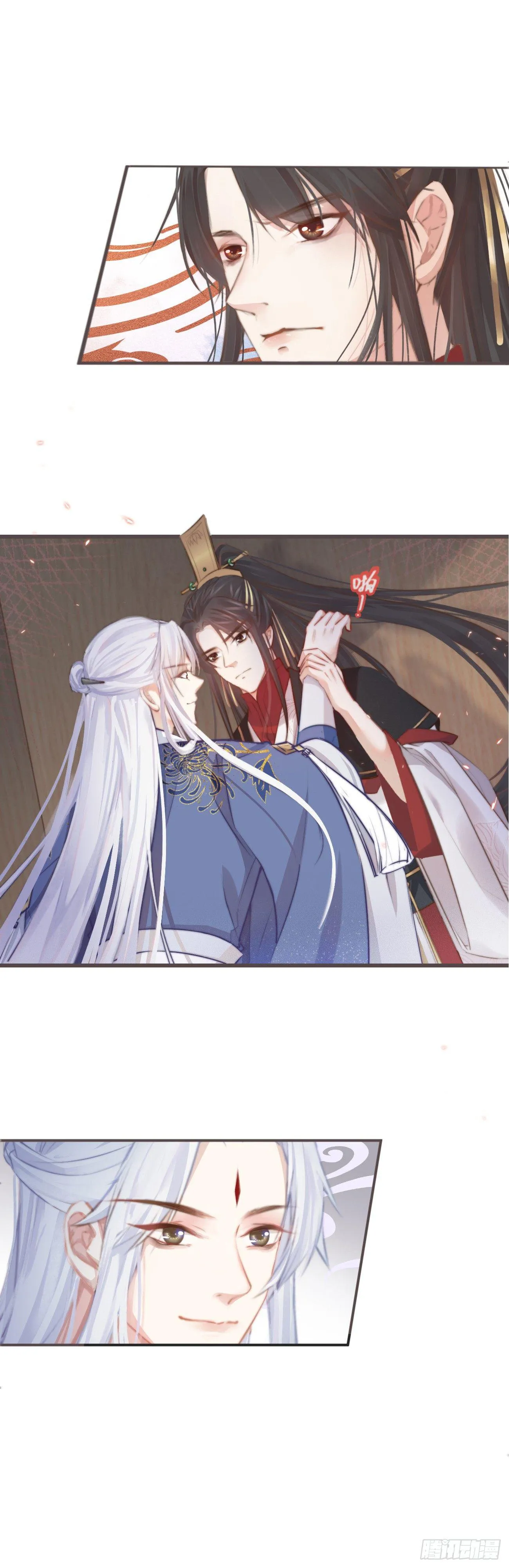 04-帮我打个掩护 第37页