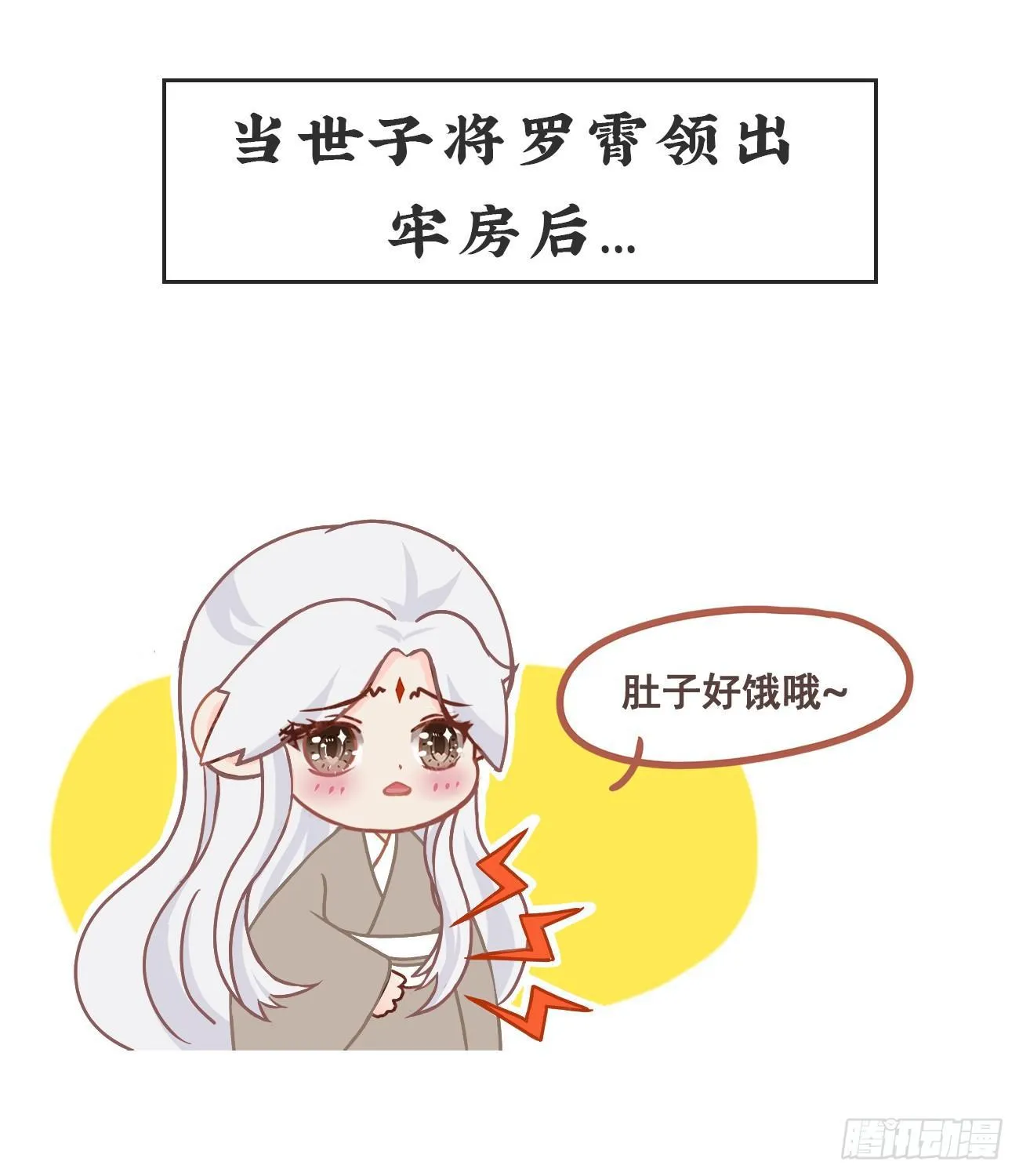 04-帮我打个掩护 第39页