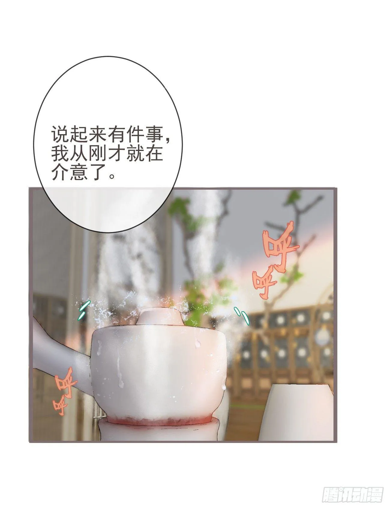 05-郡主的梦魇 第41页