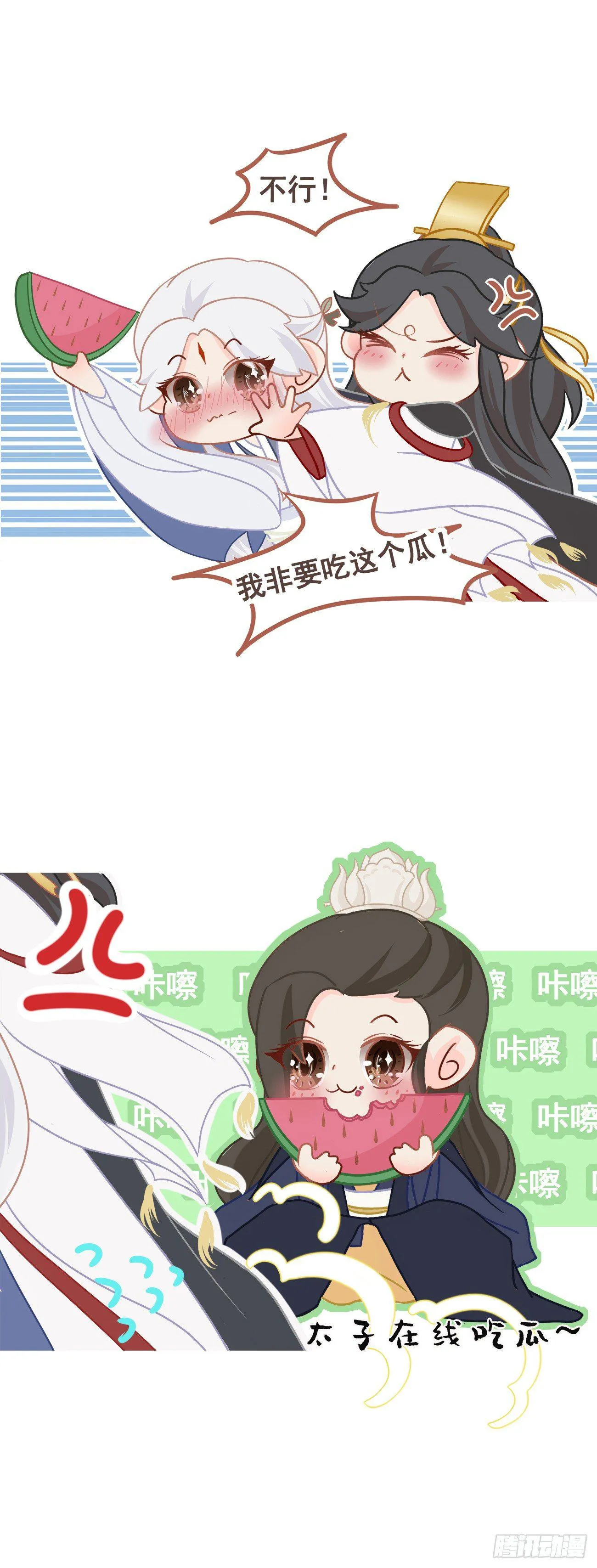 05-郡主的梦魇 第46页