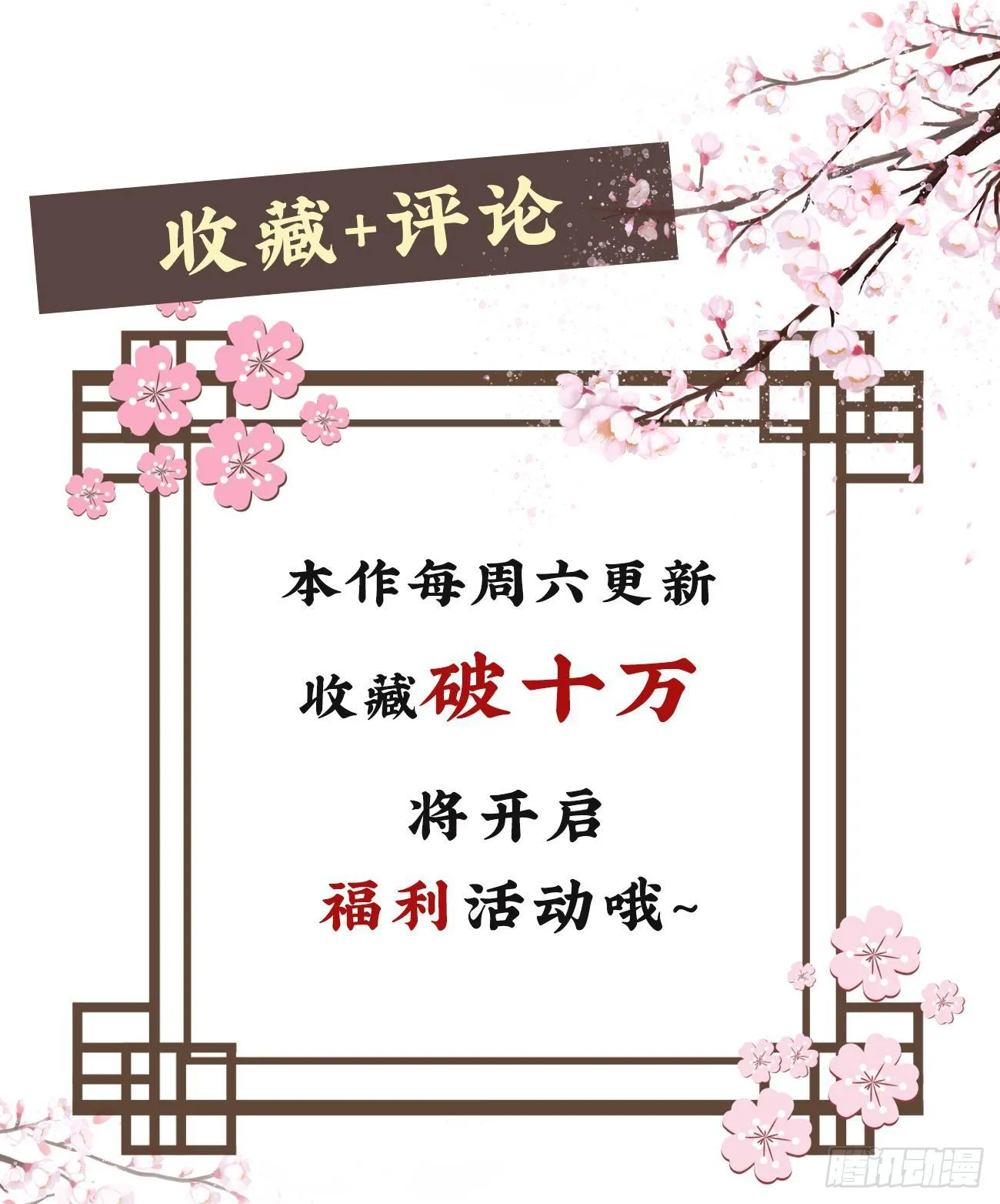05-郡主的梦魇 第47页