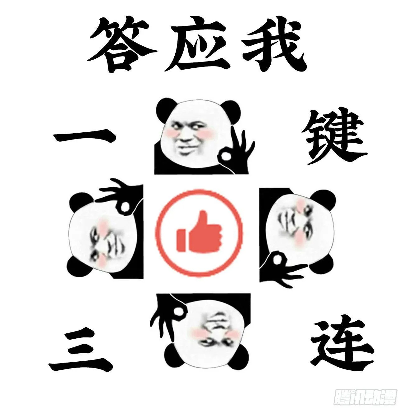 05-郡主的梦魇 第49页