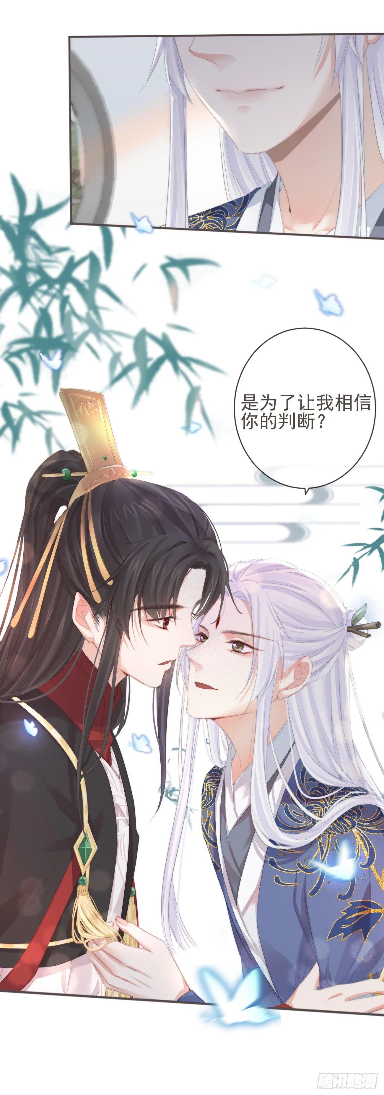 06-我家霄兄自然厉害 第16页