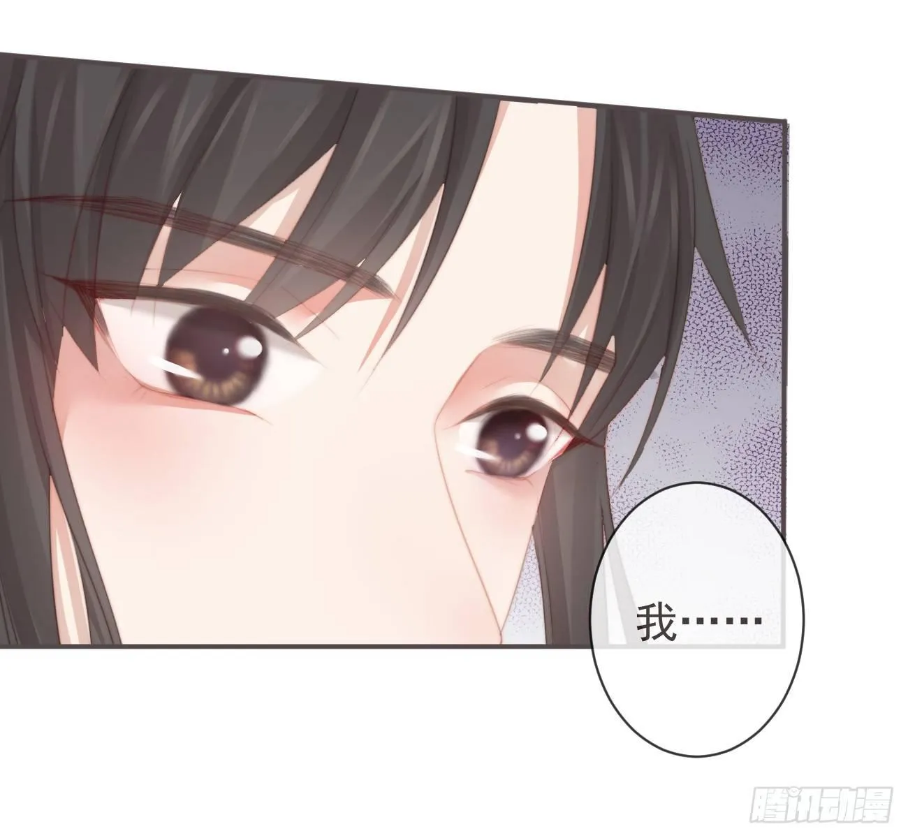06-我家霄兄自然厉害 第17页