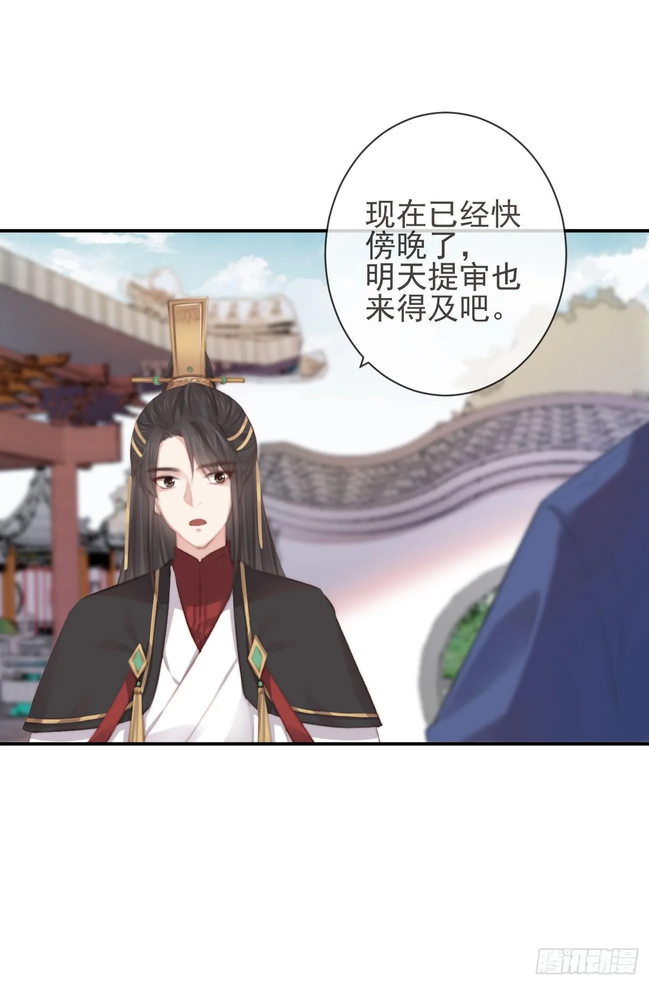 06-我家霄兄自然厉害 第21页