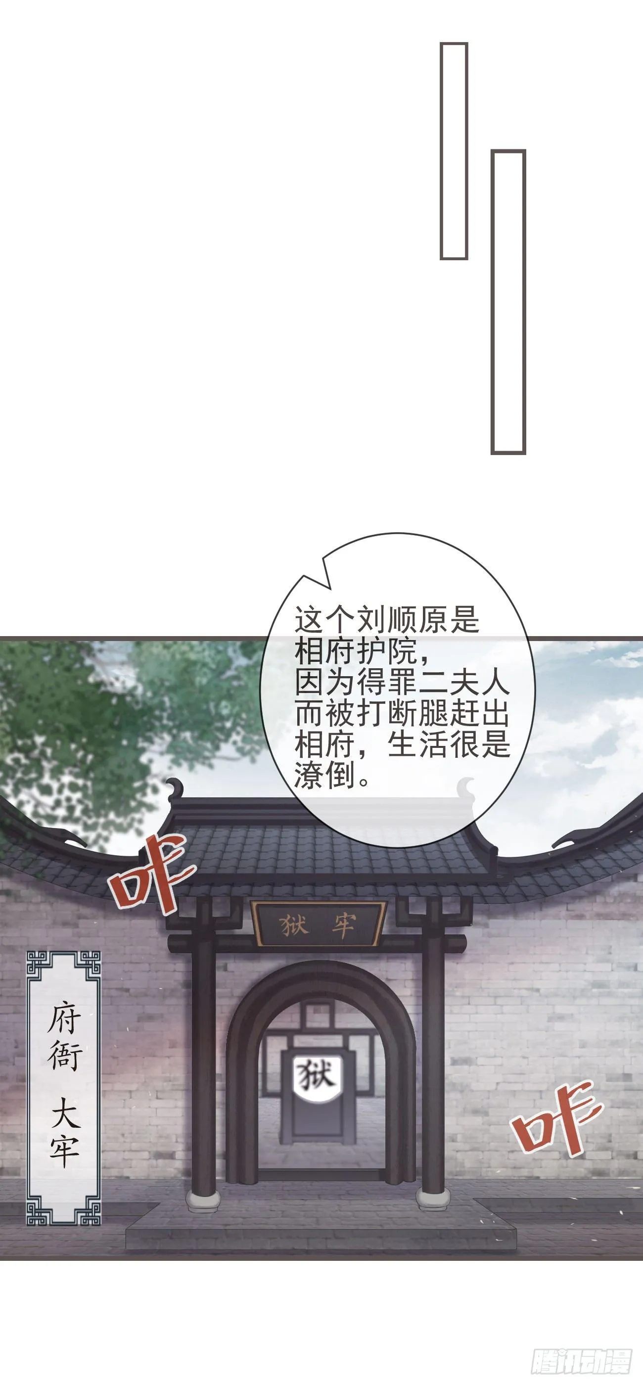 06-我家霄兄自然厉害 第25页