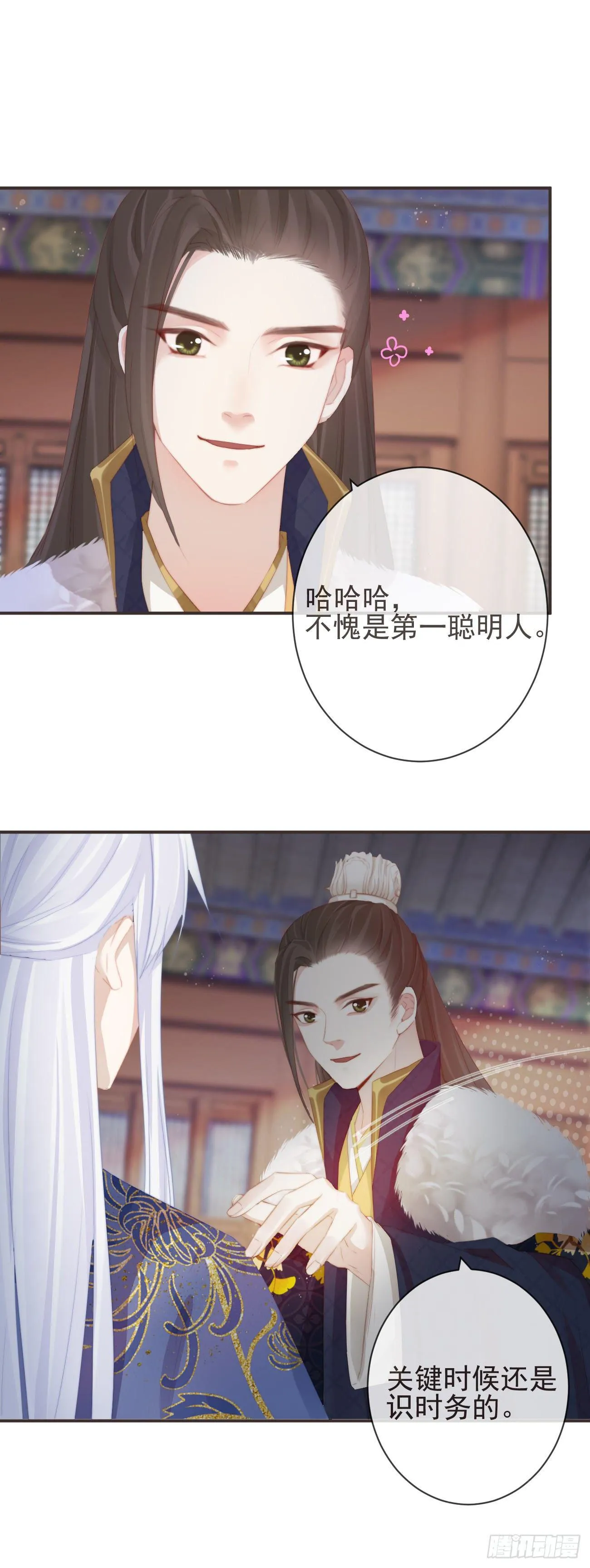 09-她，杀了她自己 第1页