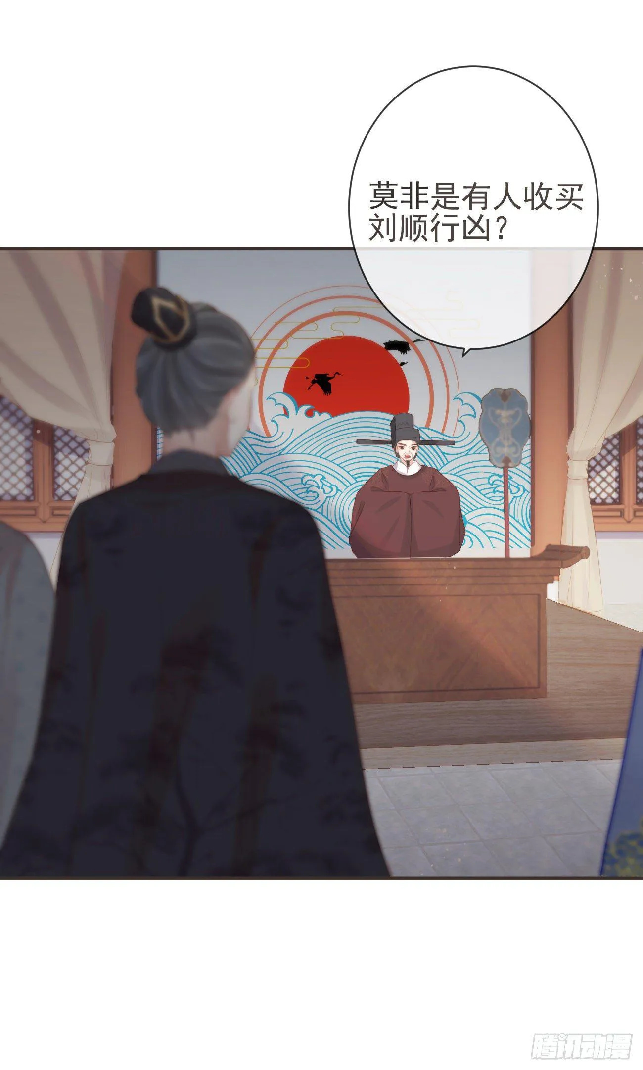 09-她，杀了她自己 第5页