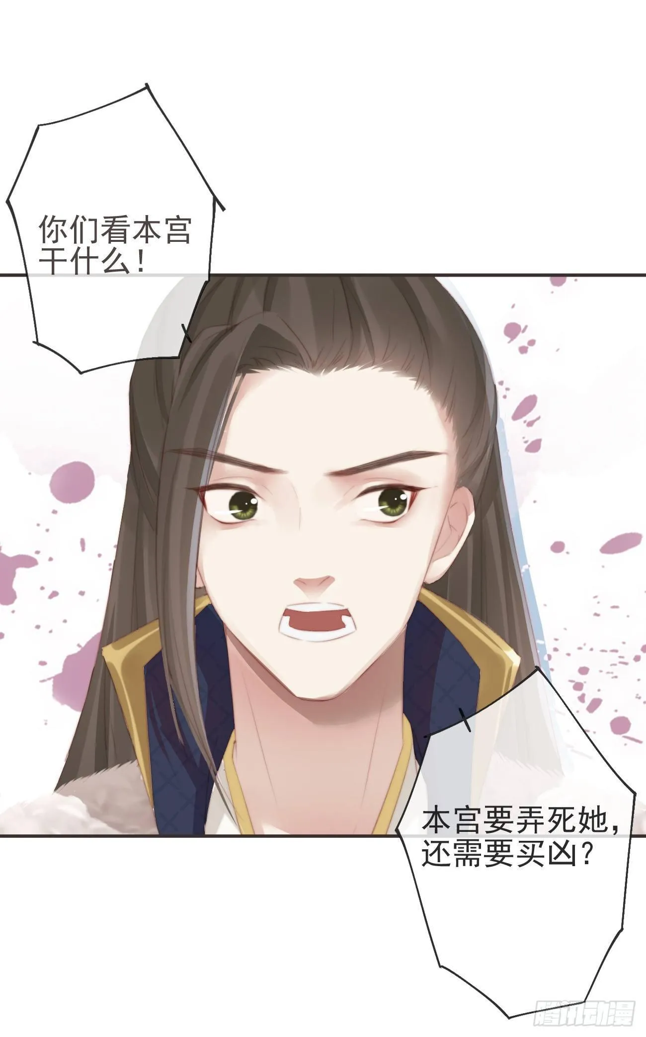 09-她，杀了她自己 第7页