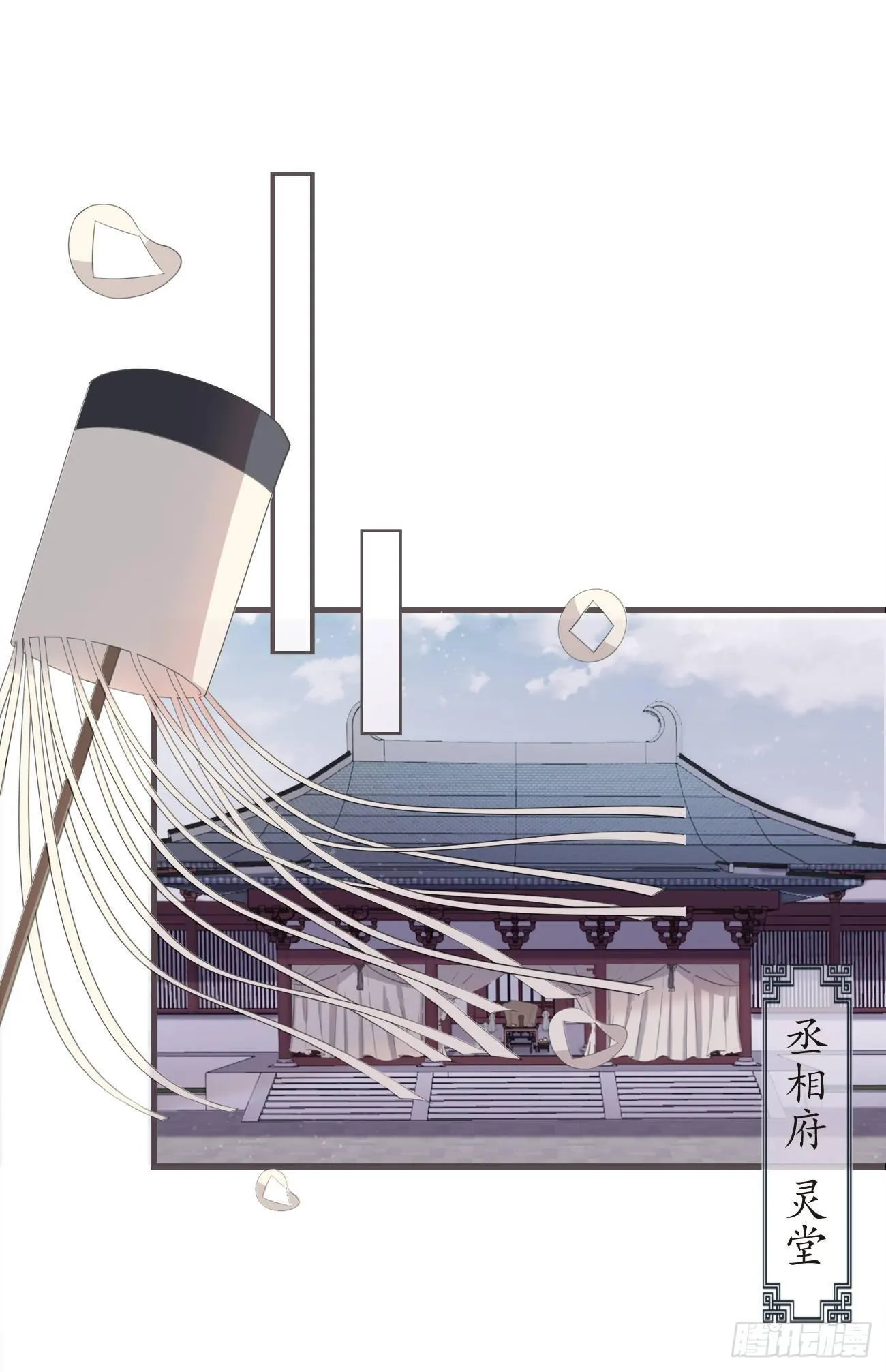 09-她，杀了她自己 第12页