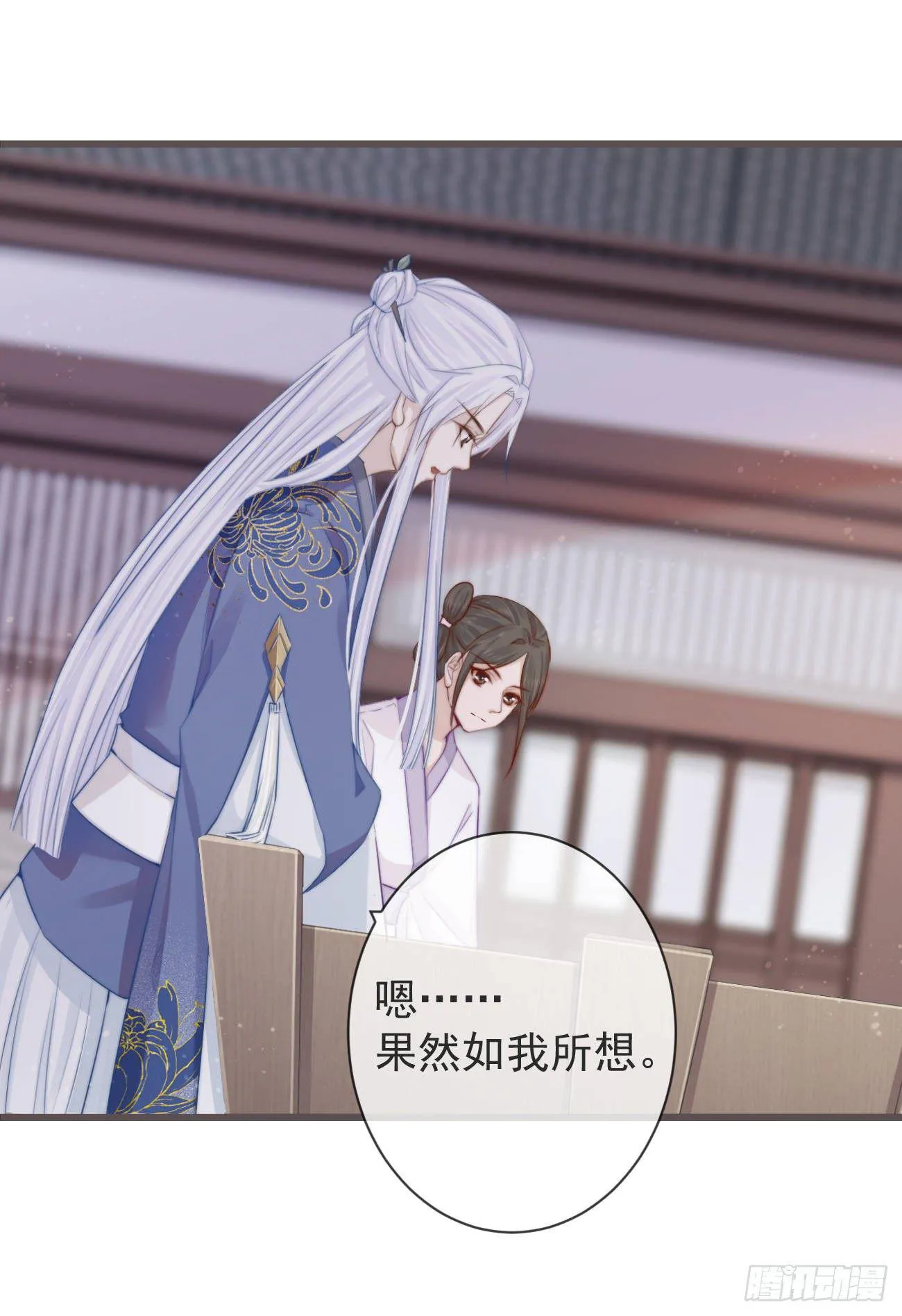 09-她，杀了她自己 第14页