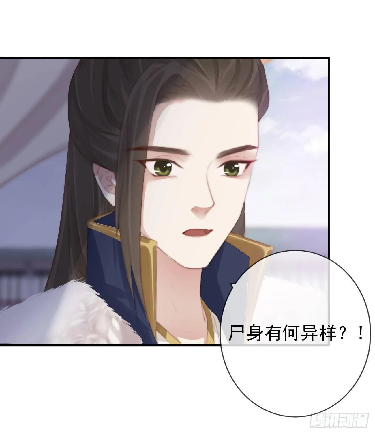 09-她，杀了她自己 第15页
