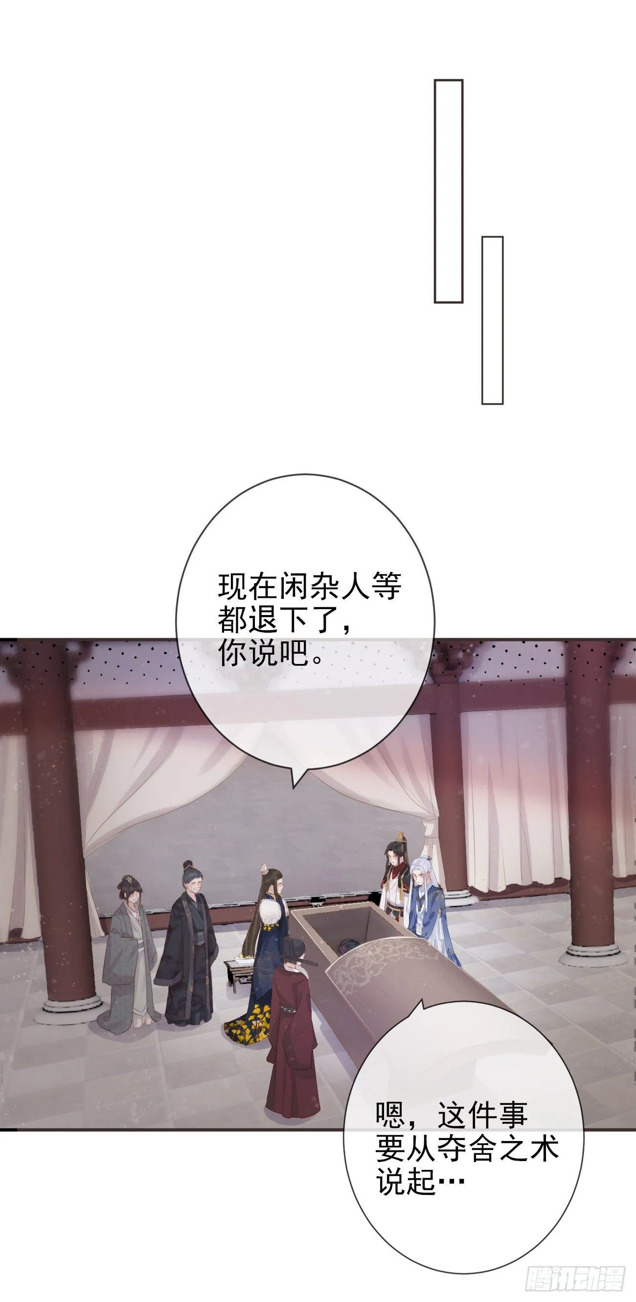 09-她，杀了她自己 第17页