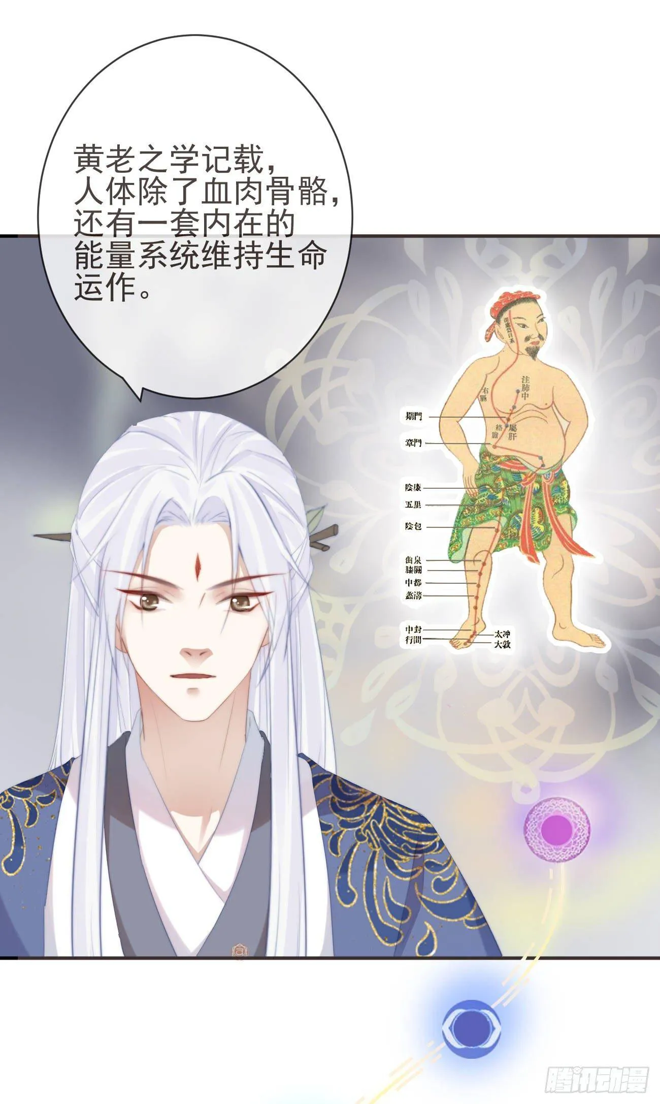 09-她，杀了她自己 第18页
