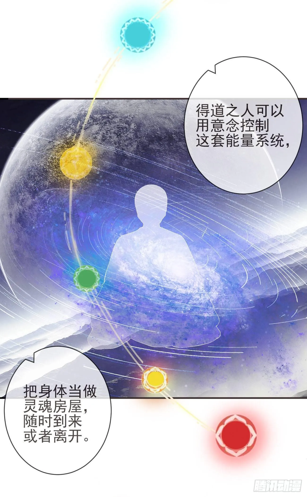 09-她，杀了她自己 第19页