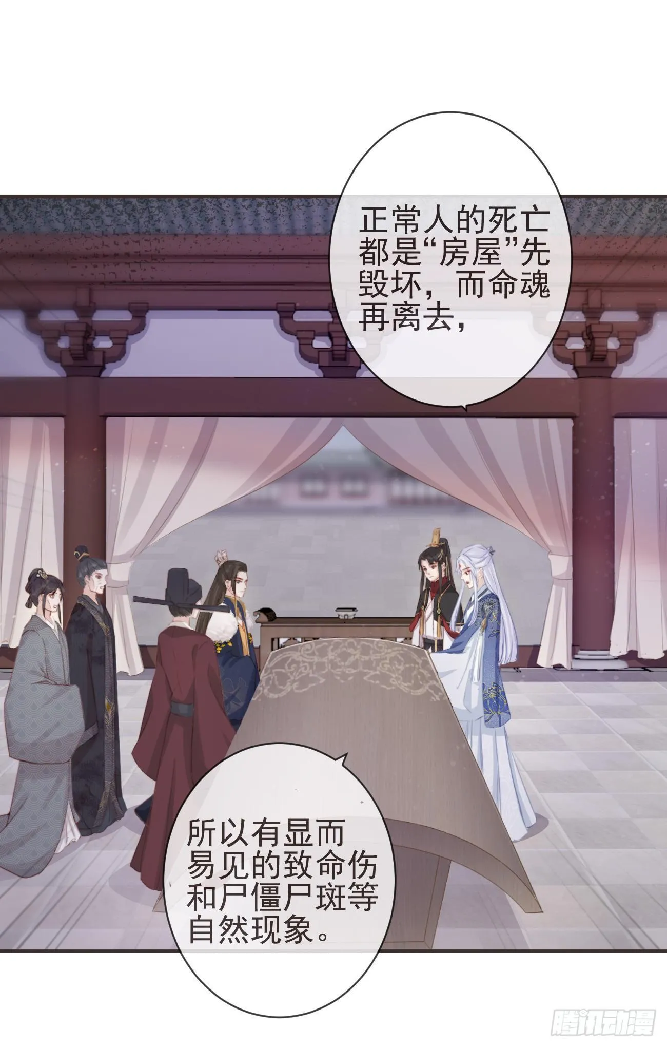 09-她，杀了她自己 第21页