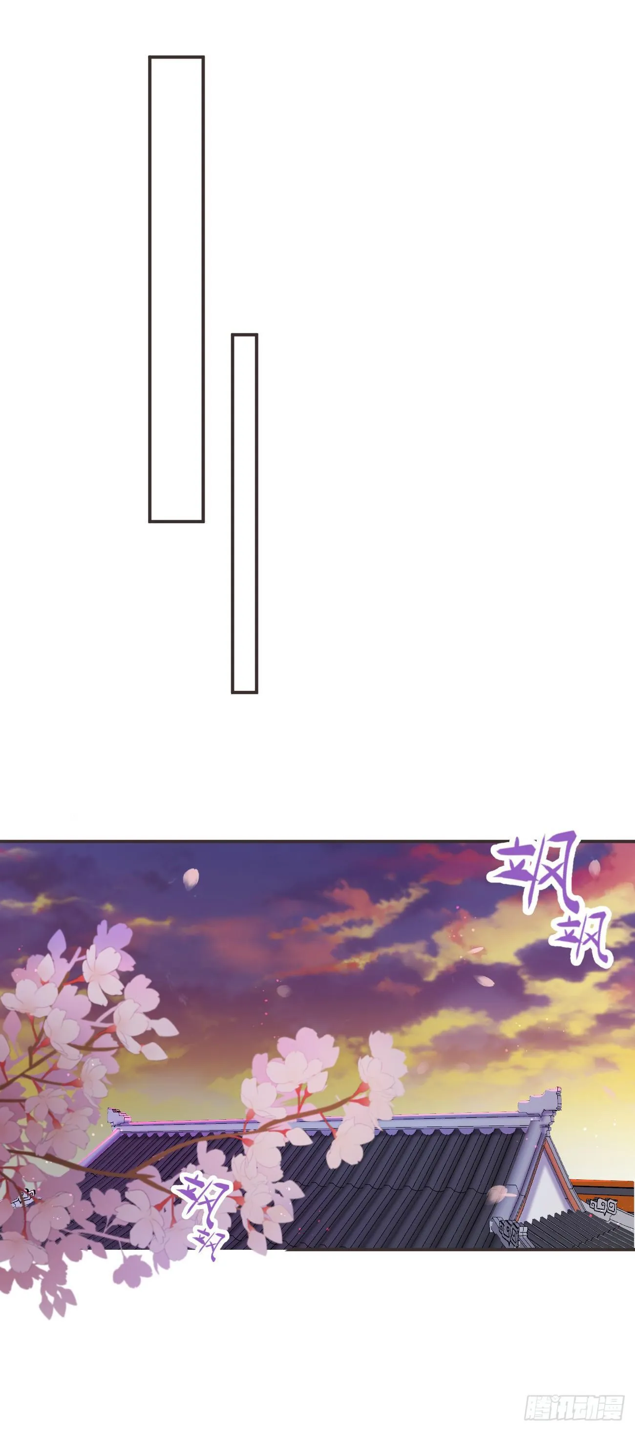 09-她，杀了她自己 第33页
