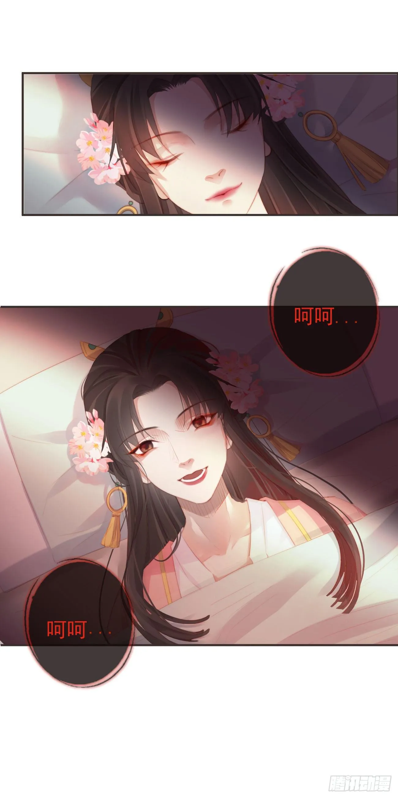 09-她，杀了她自己 第34页