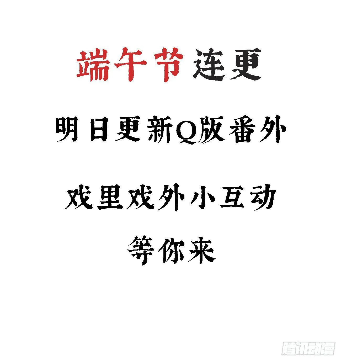 09-她，杀了她自己 第35页